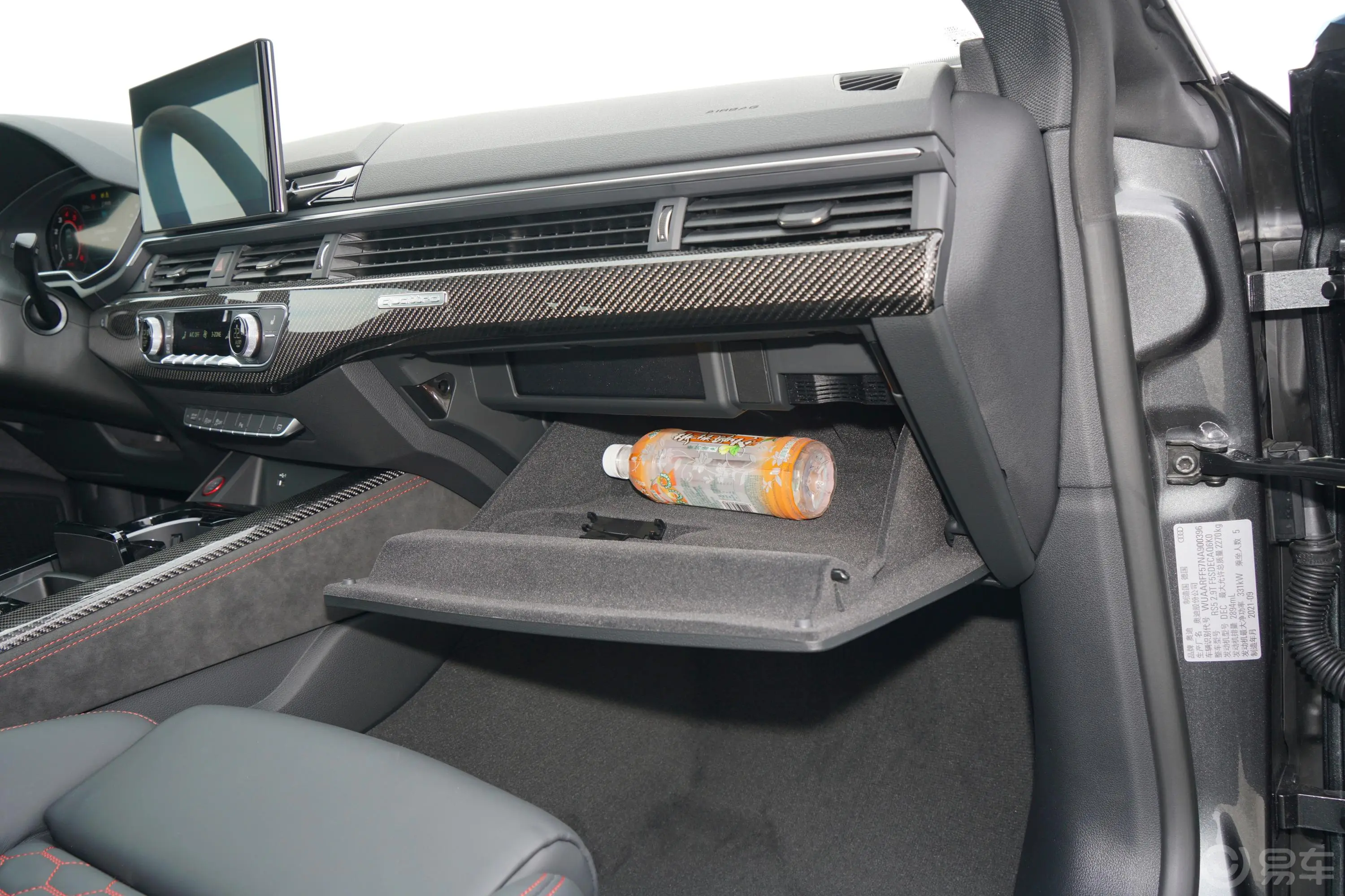 奥迪RS 52.9T Sportback 黑曜版手套箱空间水瓶横置