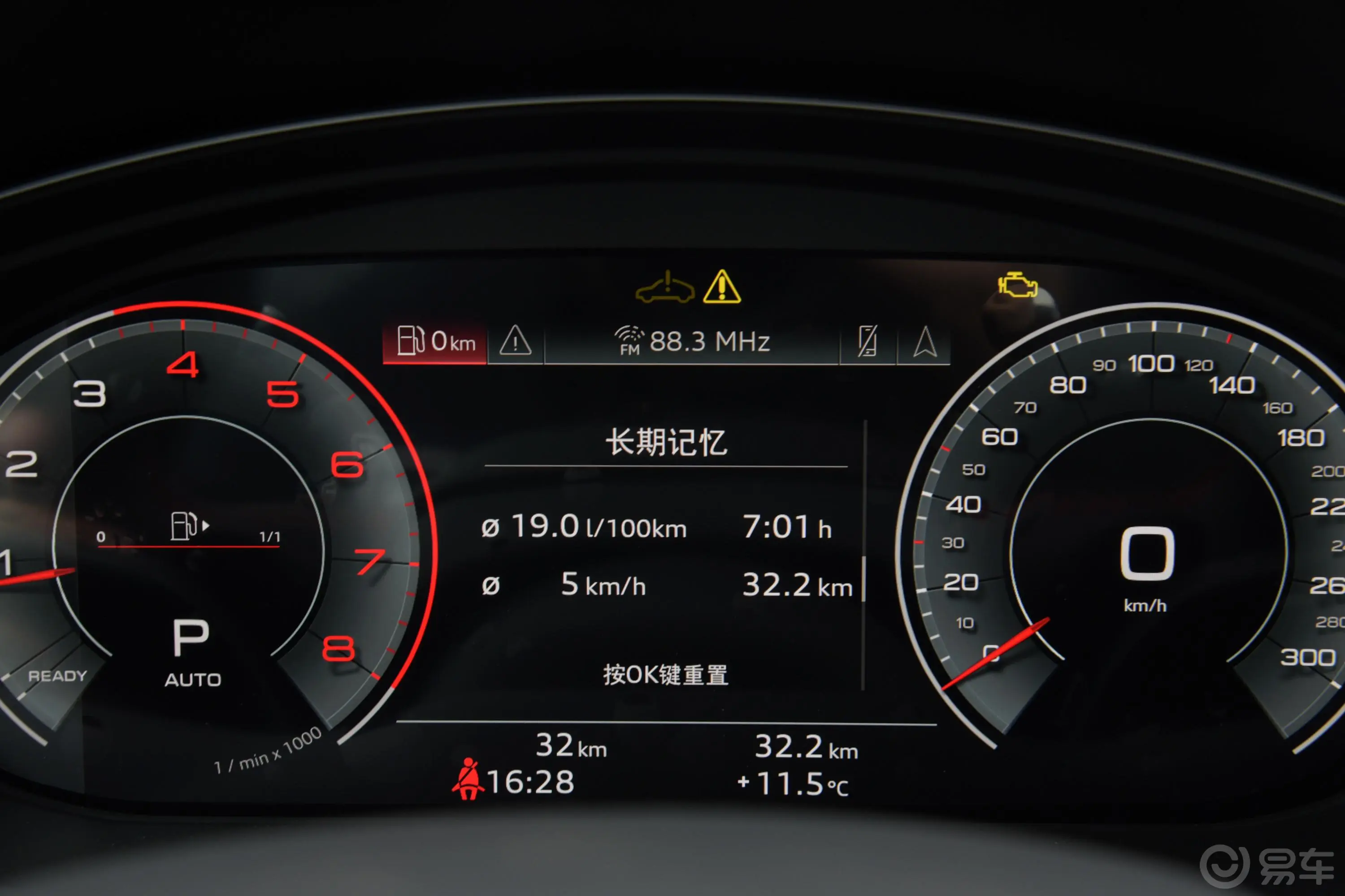 奥迪Q5L Sportback40 TFSI RS套件燃速型主驾驶位