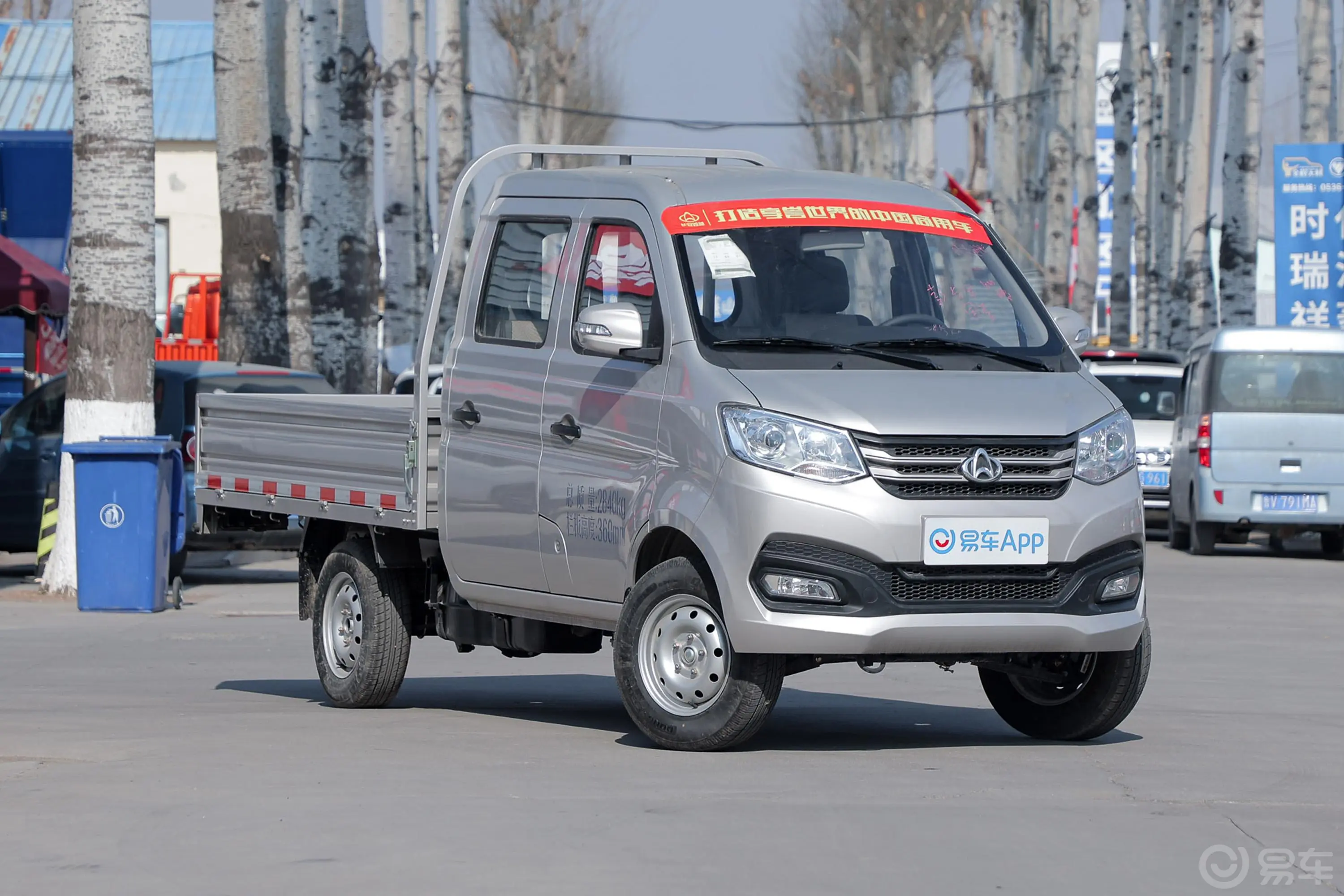 跨越王X1东安1.6L 122马力 2990轴距 双排载货汽车 国Ⅵ驾驶员侧后门把手