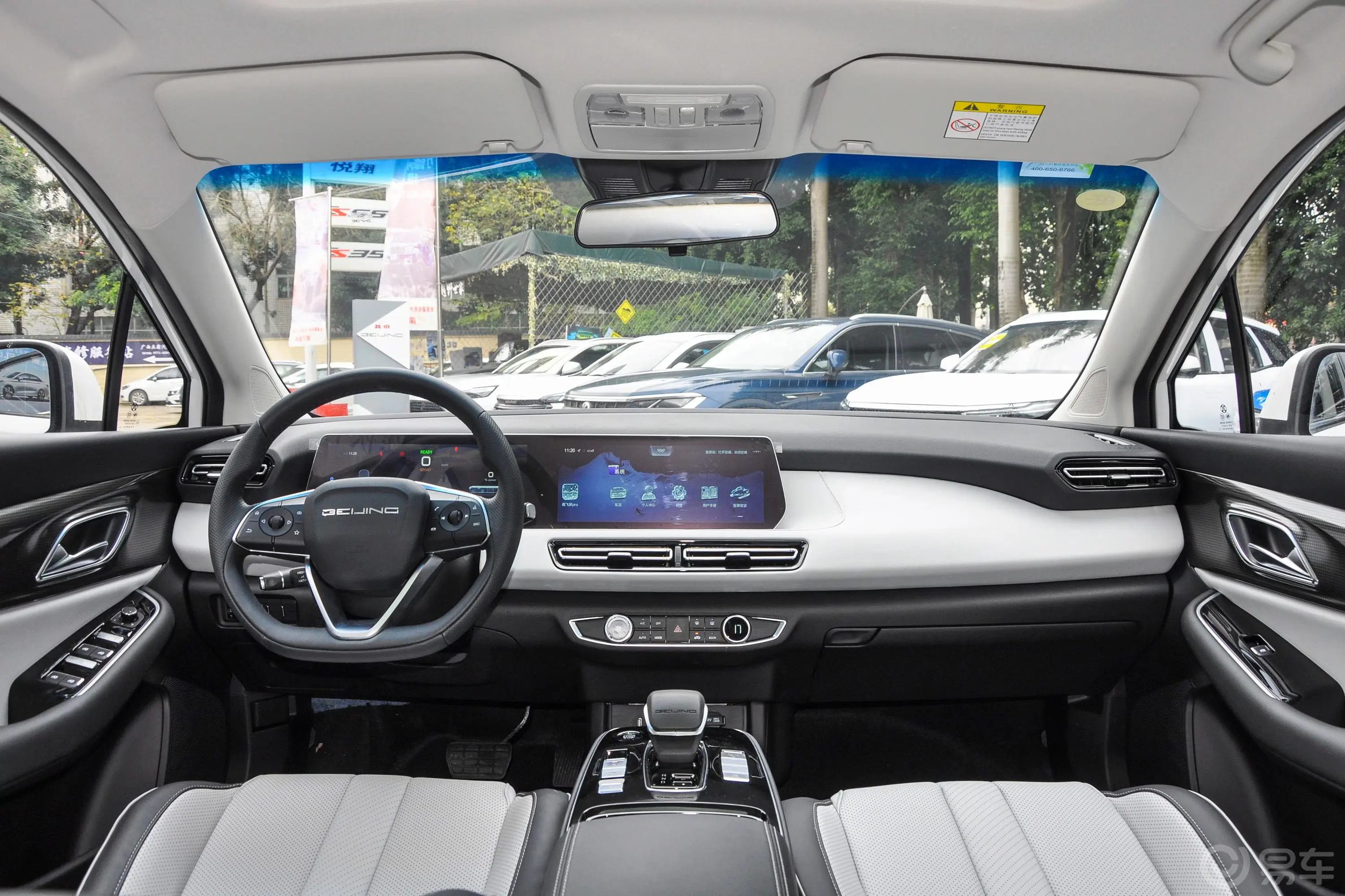 北京EU5 PLUSR500 优享版驾驶位遮阳板