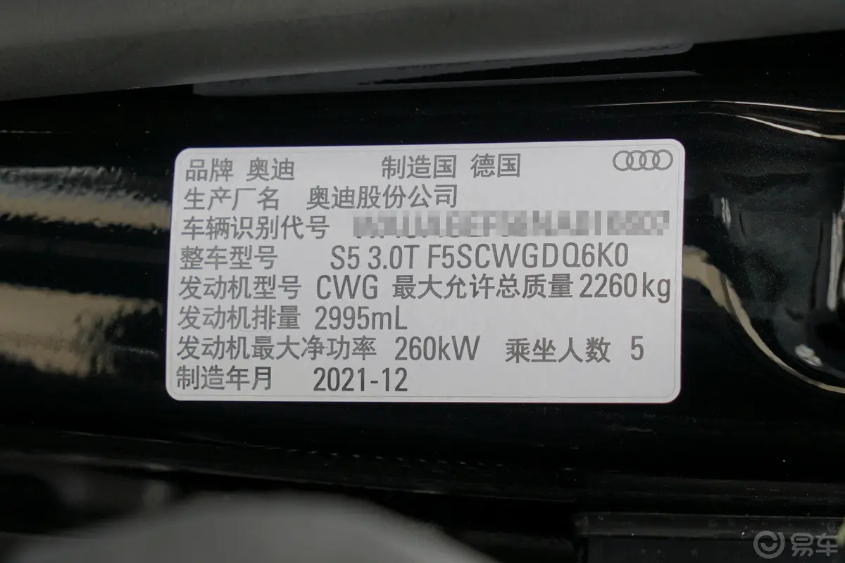 奥迪S53.0T Sportback外观