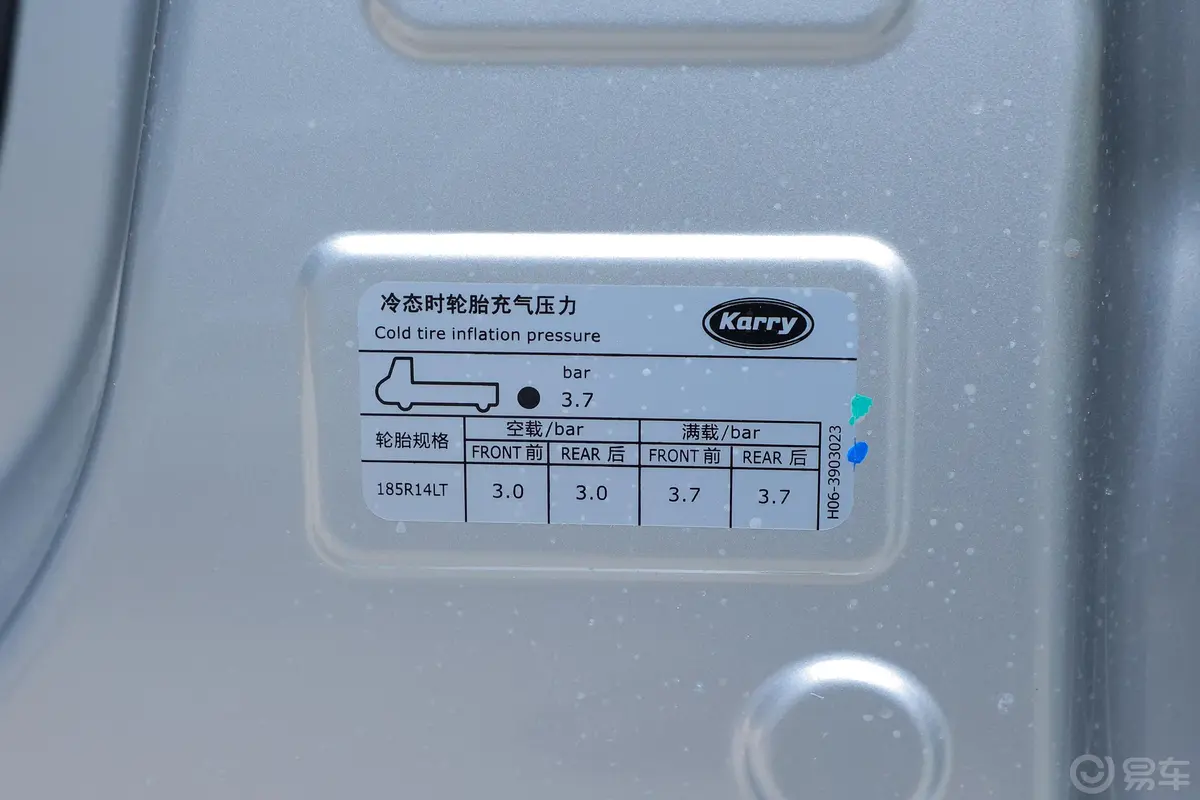 开瑞X61.6L 手动 单排舒适型栏板外观