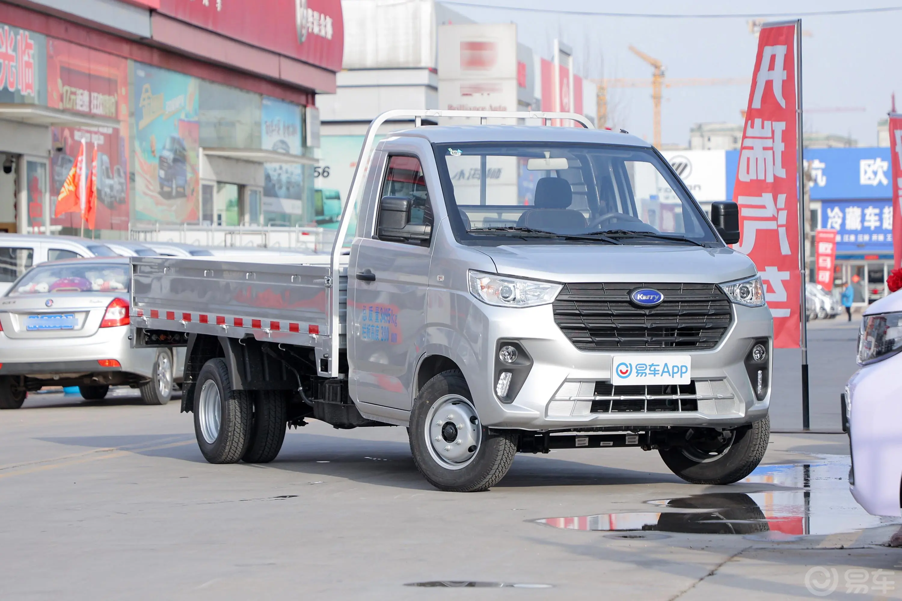 开瑞X61.6L 手动 单排舒适型栏板侧前45度车头向右水平