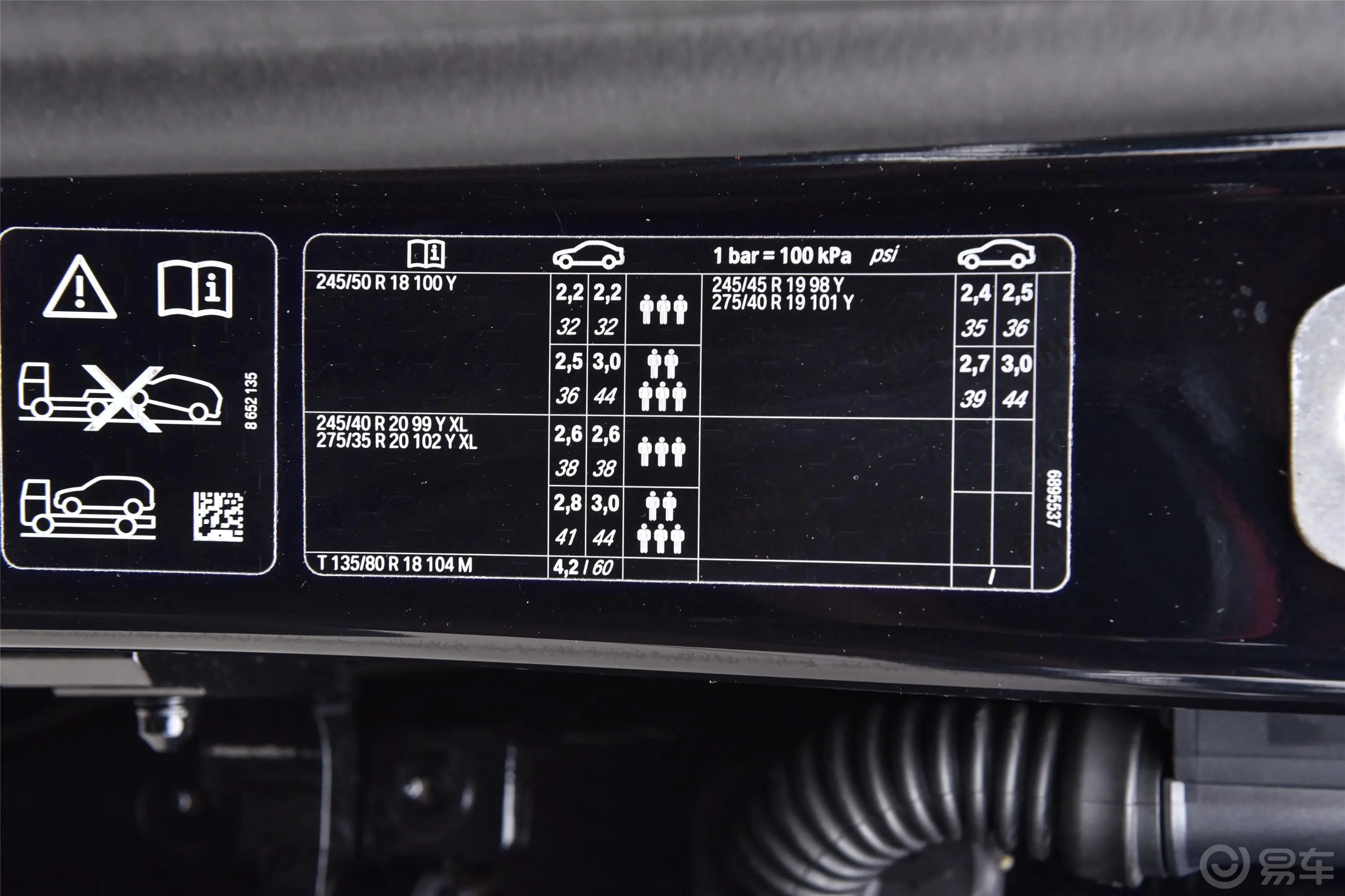 宝马7系改款 750Li xDrive V8 豪华套装外观