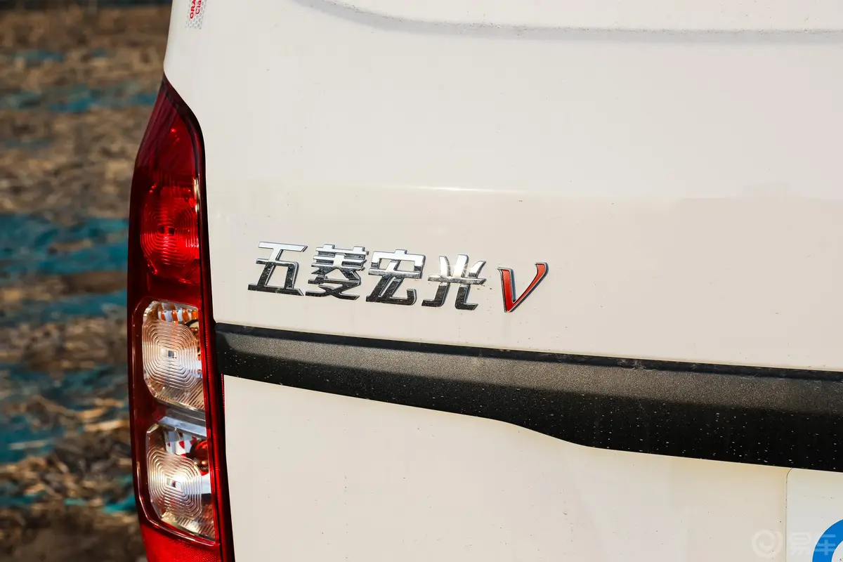 五菱宏光V1.5L 封窗劲取版外观