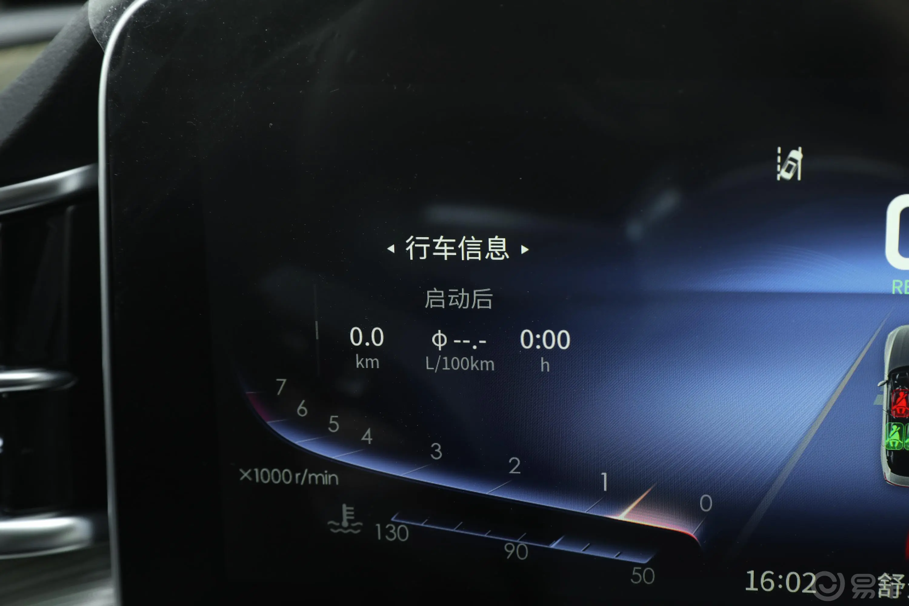 红旗H92.0T 智联旗畅版主驾驶位