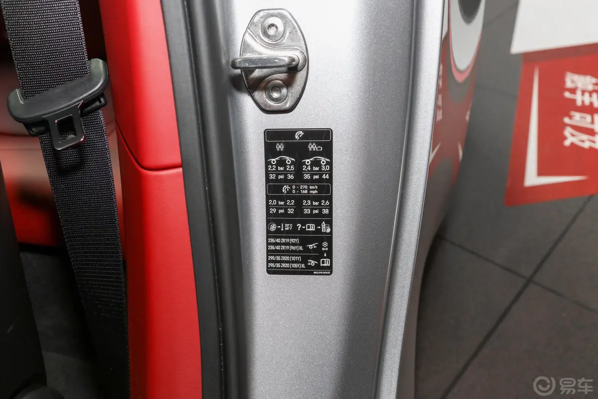 保时捷911Carrera 4 3.0T胎压信息铭牌