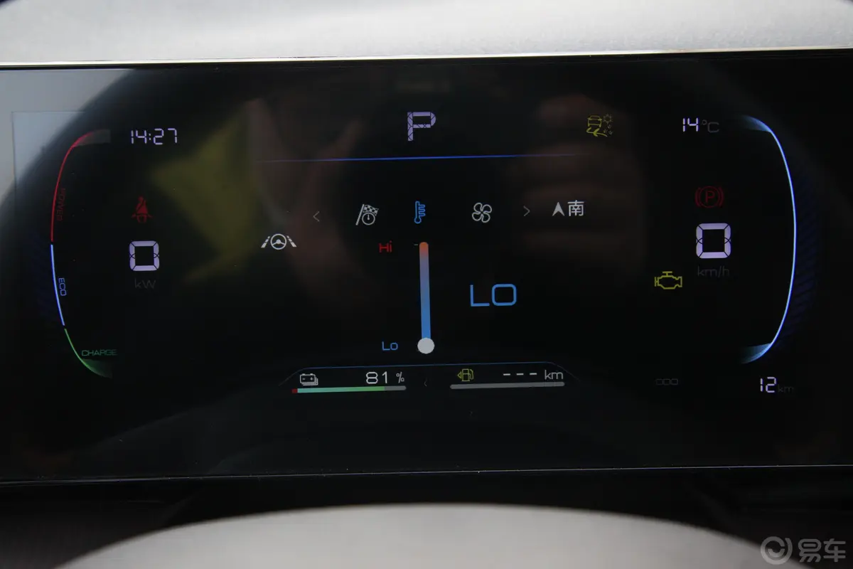 宋Pro新能源DM-i 1.5L 110KM 旗舰型主驾驶位