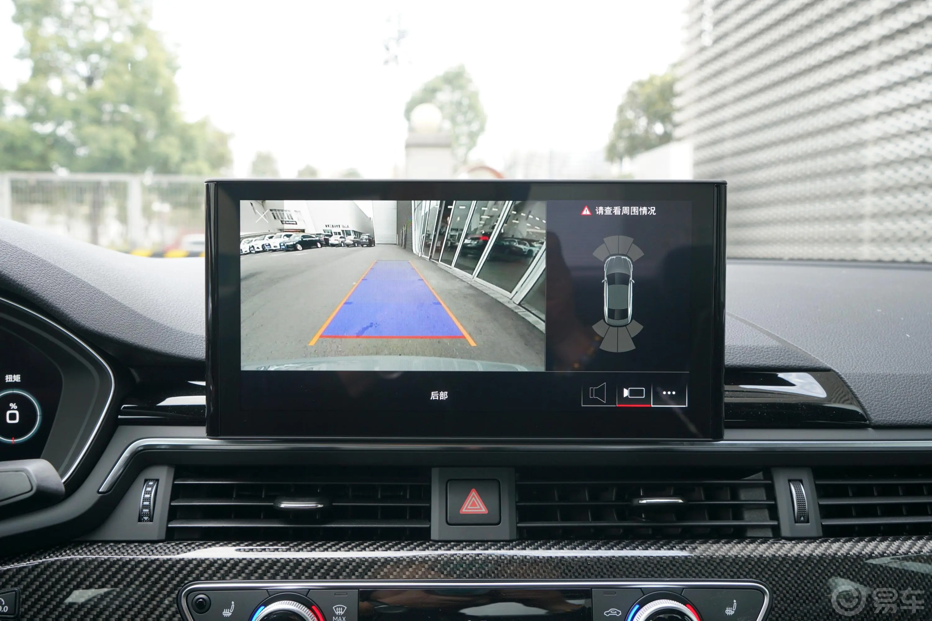 奥迪RS 52.9T Coupe 黑曜版倒车影像