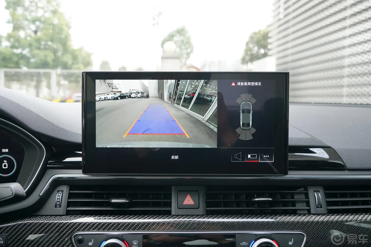 奥迪RS 52.9T Coupe 黑曜版倒车影像