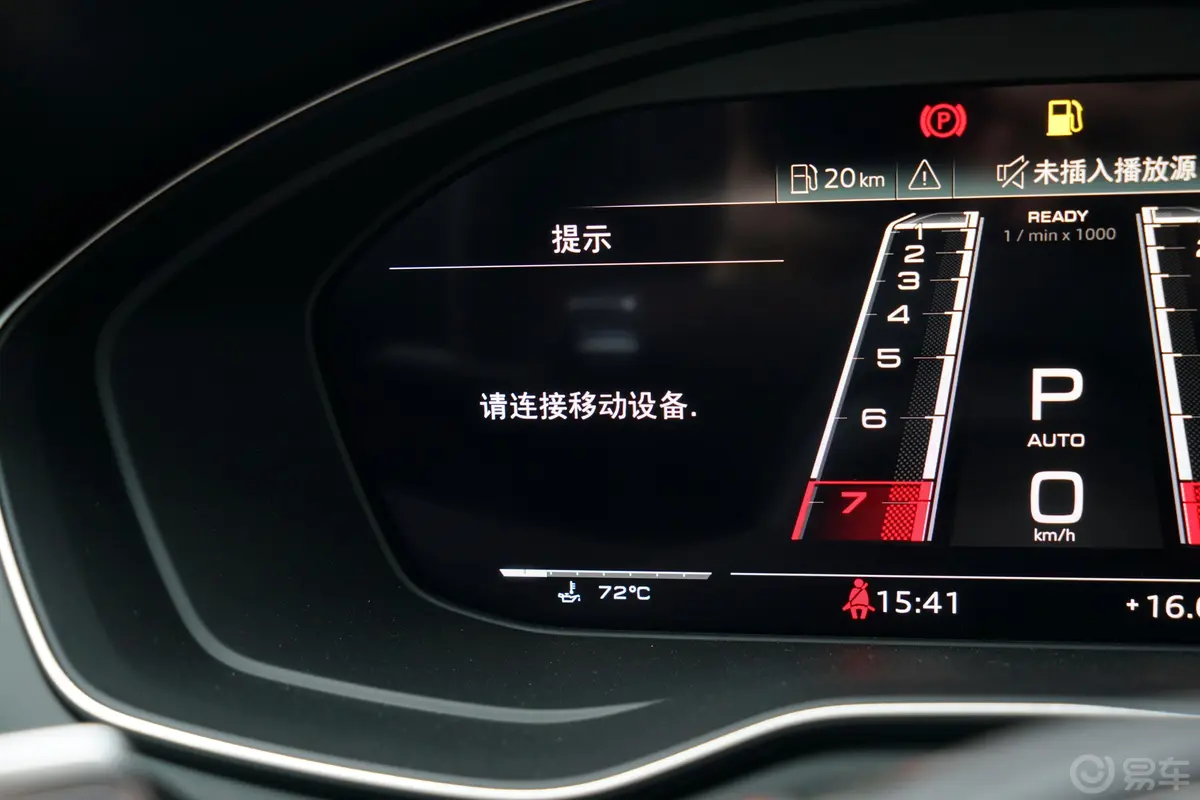 奥迪RS 52.9T Coupe 黑曜版主驾驶位