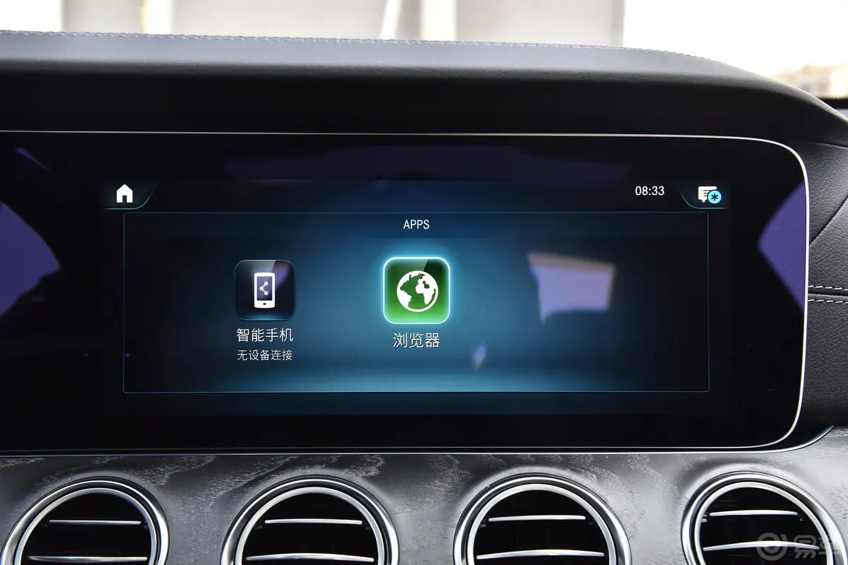 奔驰E级改款 E 260 L 运动型内饰