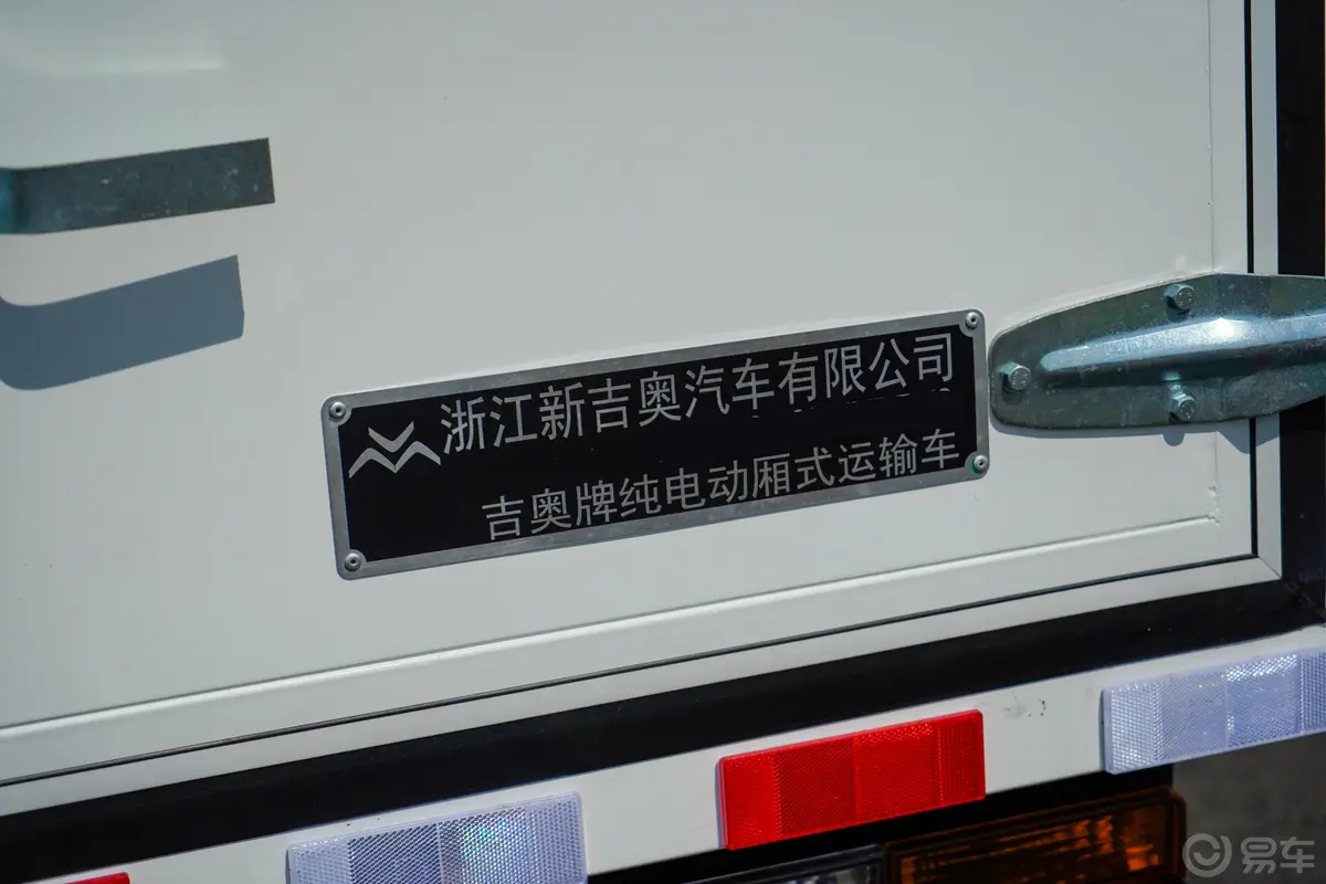 吉奥帅驰310km 钢制厢货标准版车辆信息铭牌