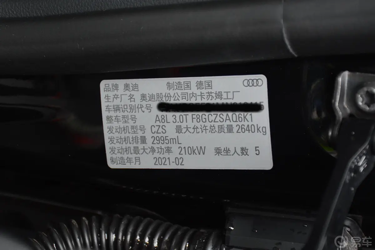 奥迪A8A8L 50 TFSI quattro 舒适型 典藏版外观