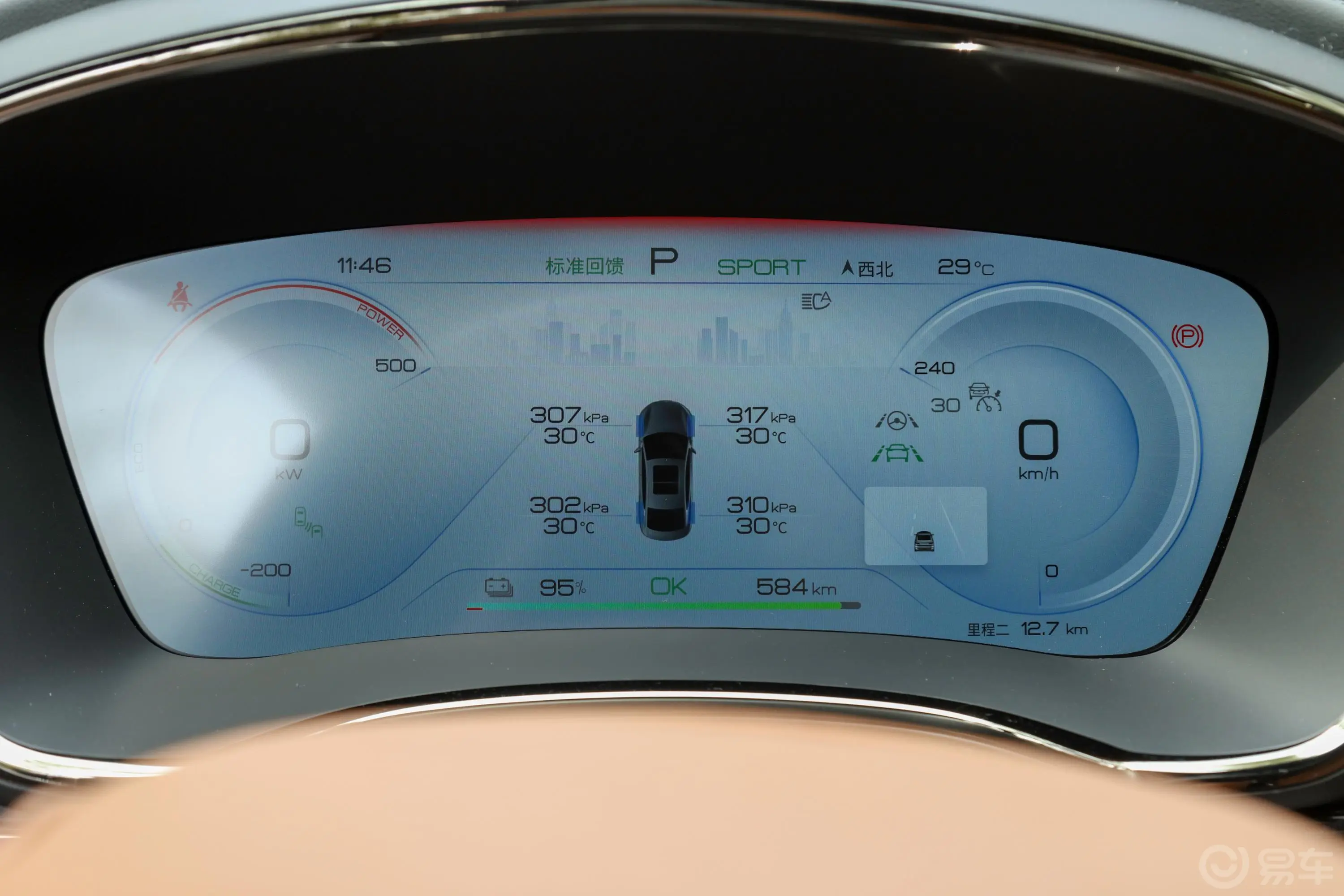 汉创世版 EV 610km 四驱尊享型仪表盘