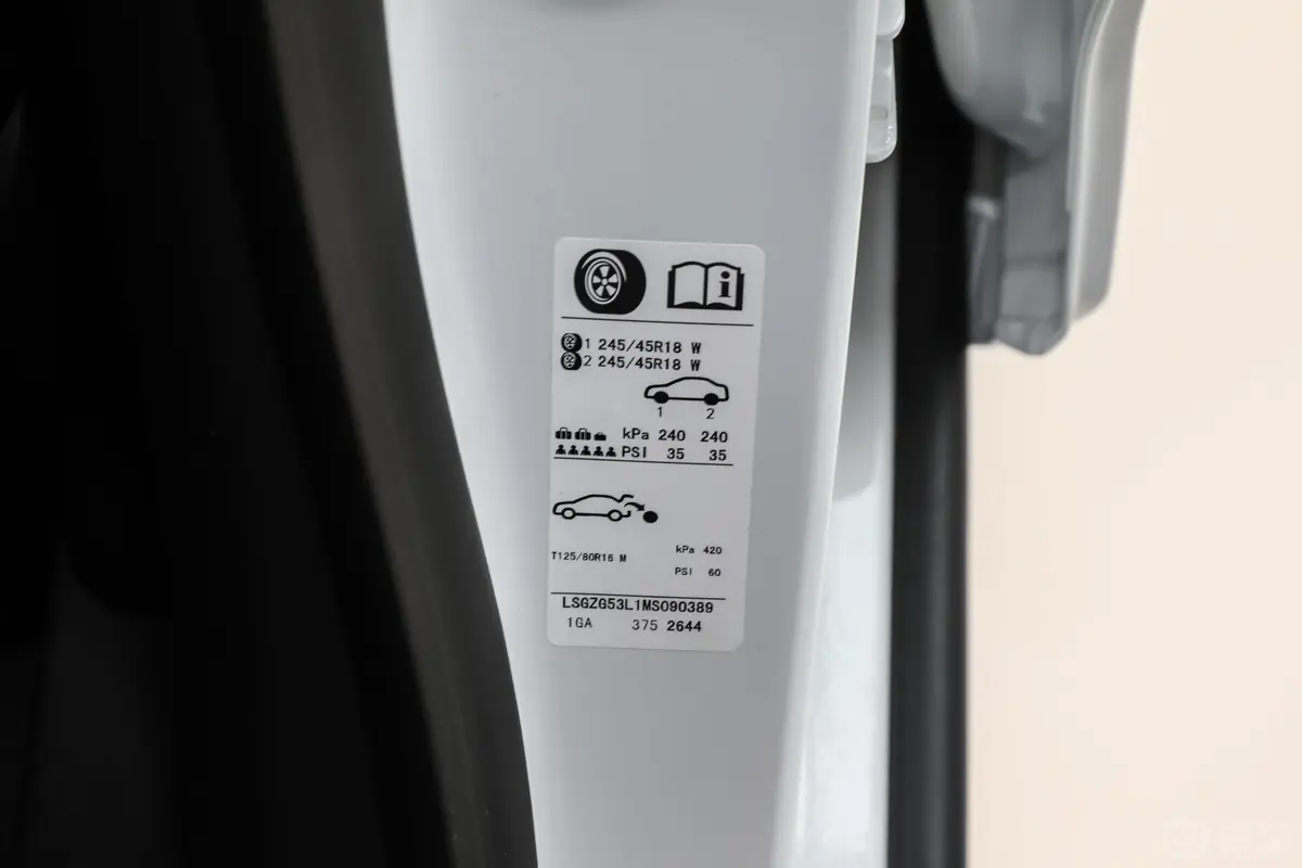 迈锐宝XLRedline 550T 自动锐智版110周年纪念版胎压信息铭牌