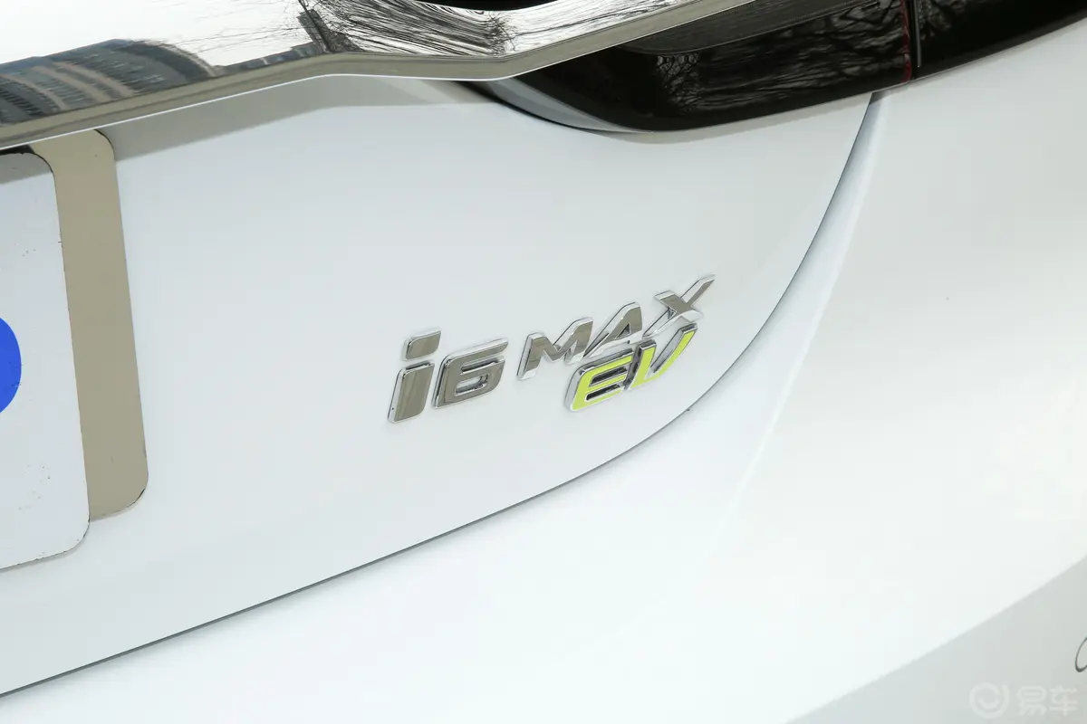 荣威i6 MAX EV500天幕尊享版外观