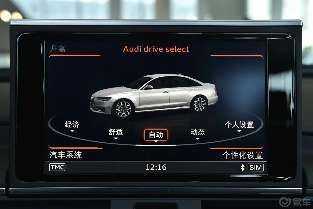 奥迪A6L50 TFSI quattro 豪华型内饰