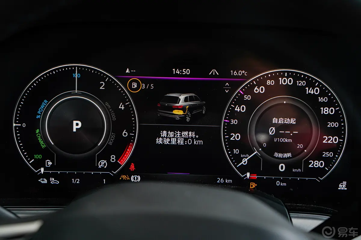 途锐 eHybrid2.0T eHybrid内饰