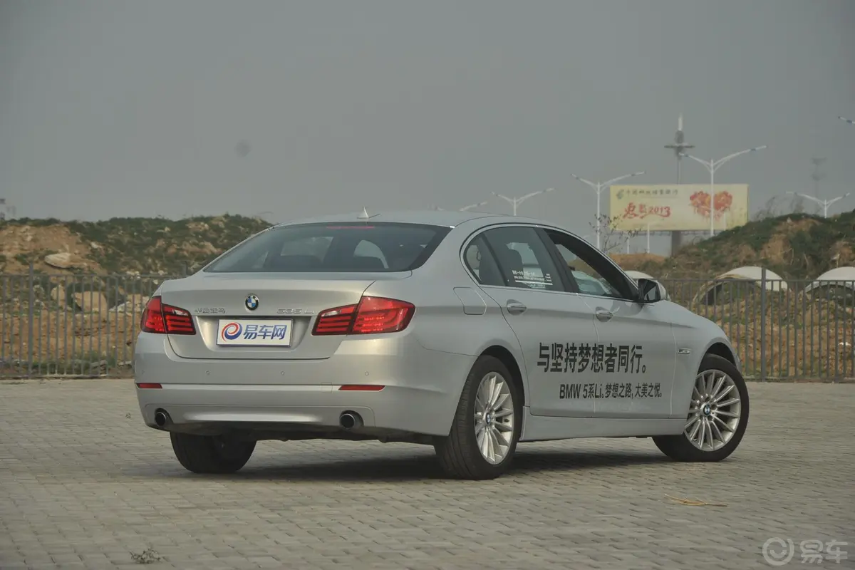 宝马5系535Li  领先型外观