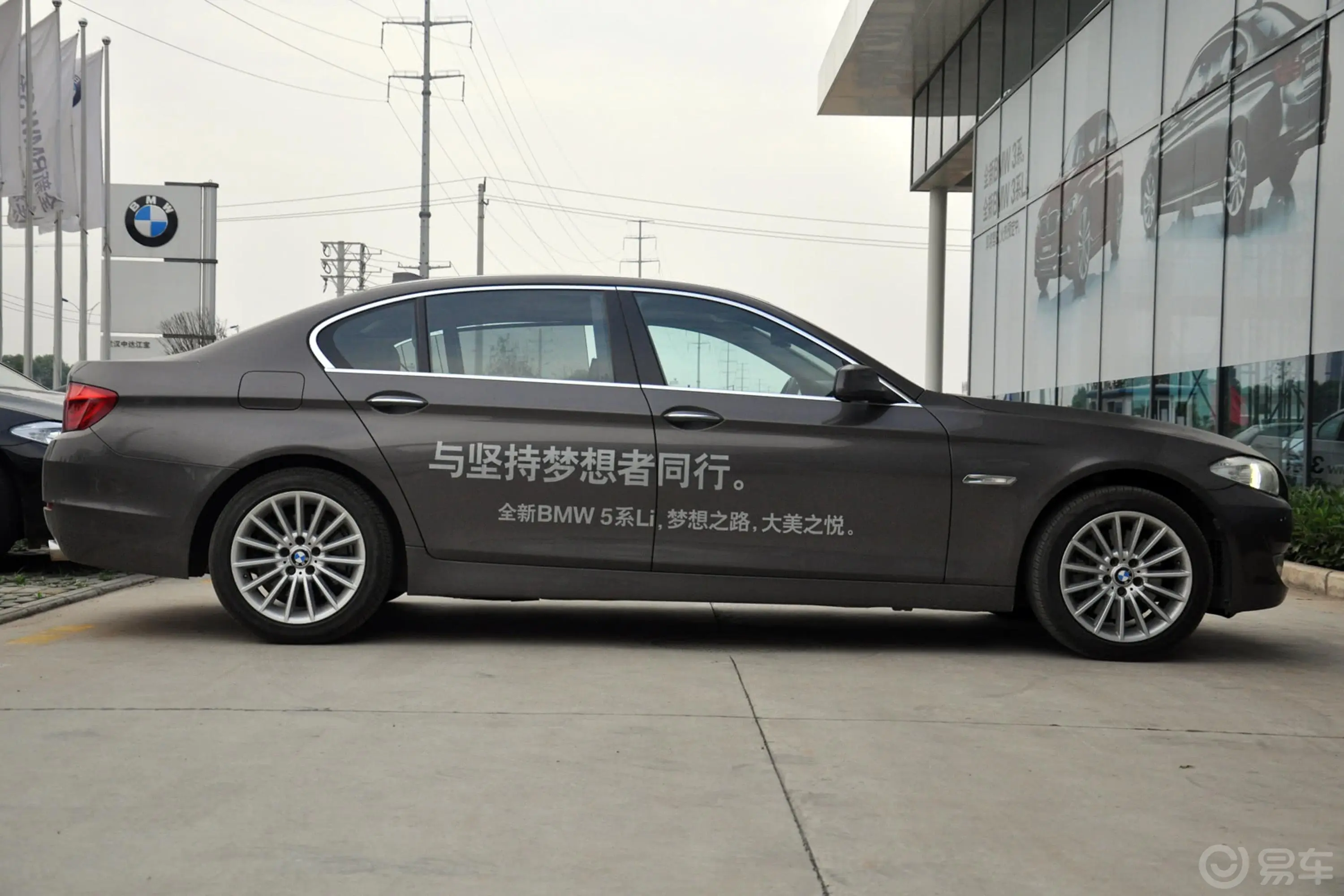 宝马5系535Li 豪华型外观