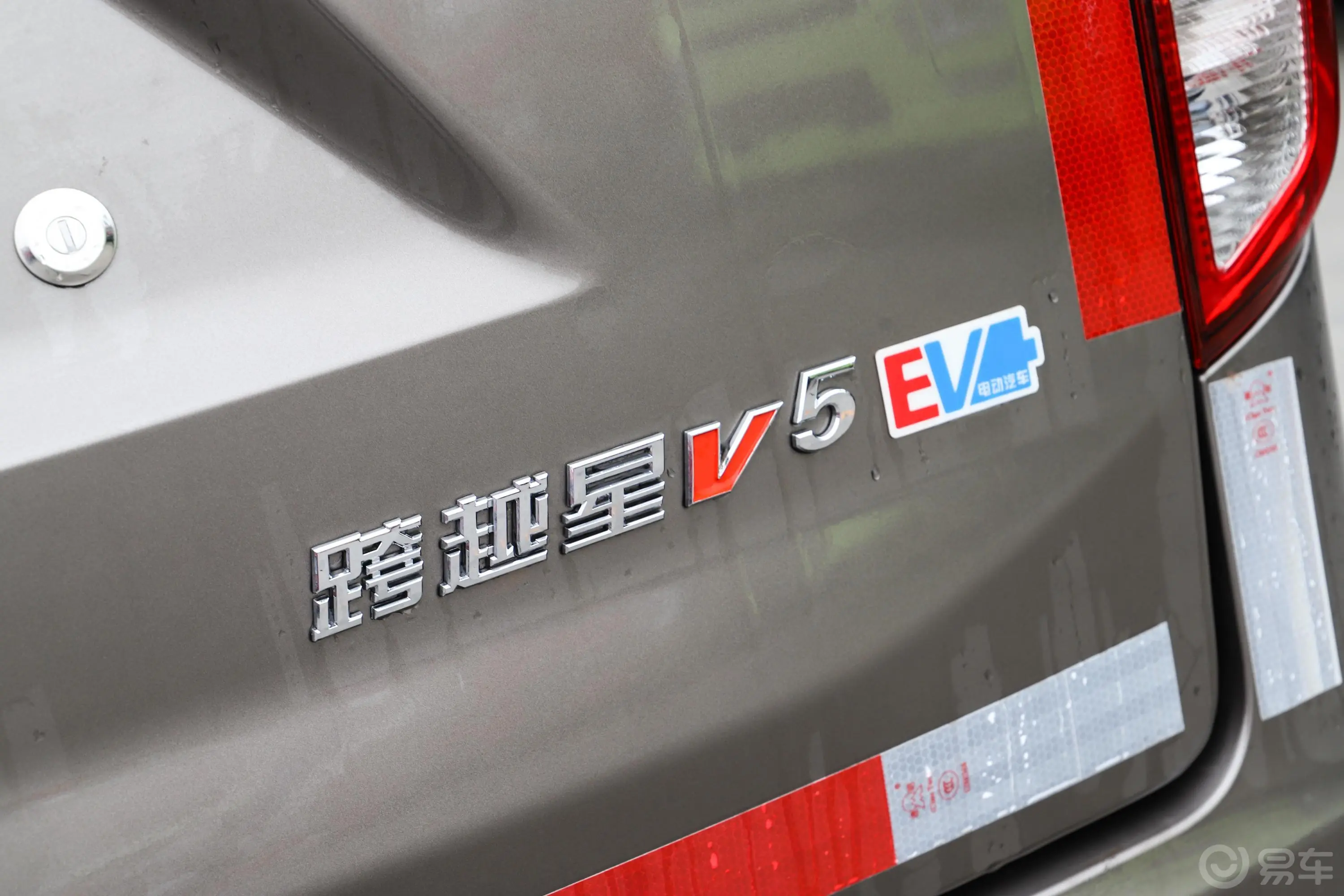 跨越星V5 EV菱电系统 万舆 2座厢车外观