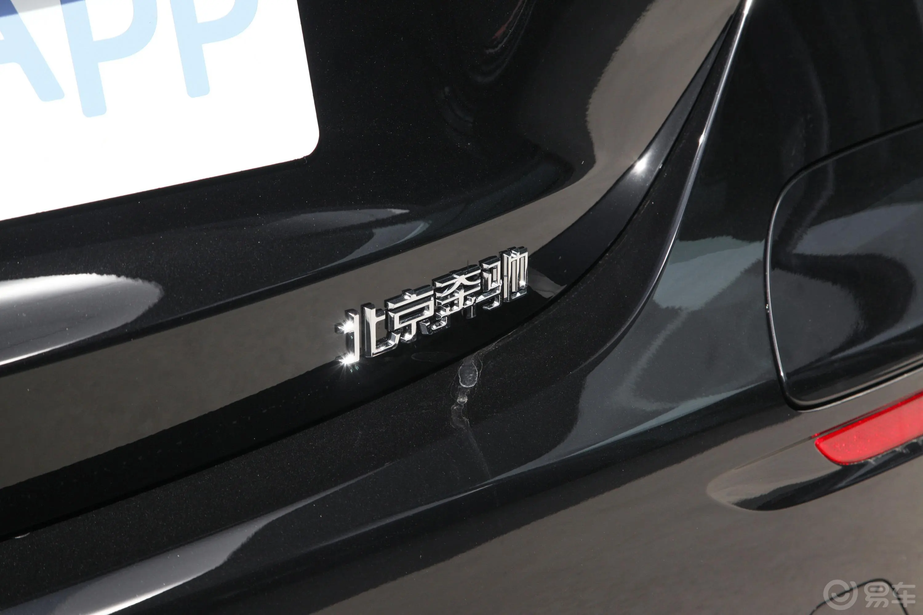 奔驰E级 插电混动改款二 E 350 e L 插电式混合动力轿车外观