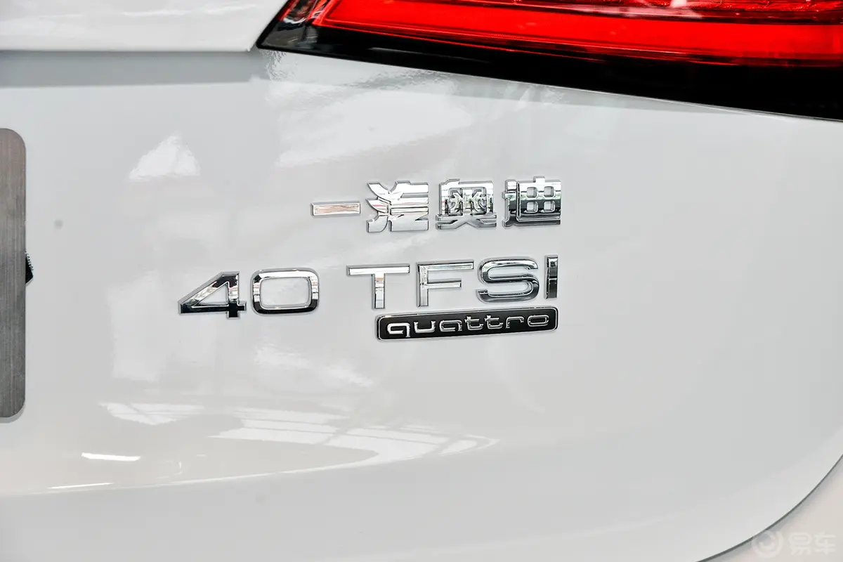 奥迪Q540TFSI 进取型外观