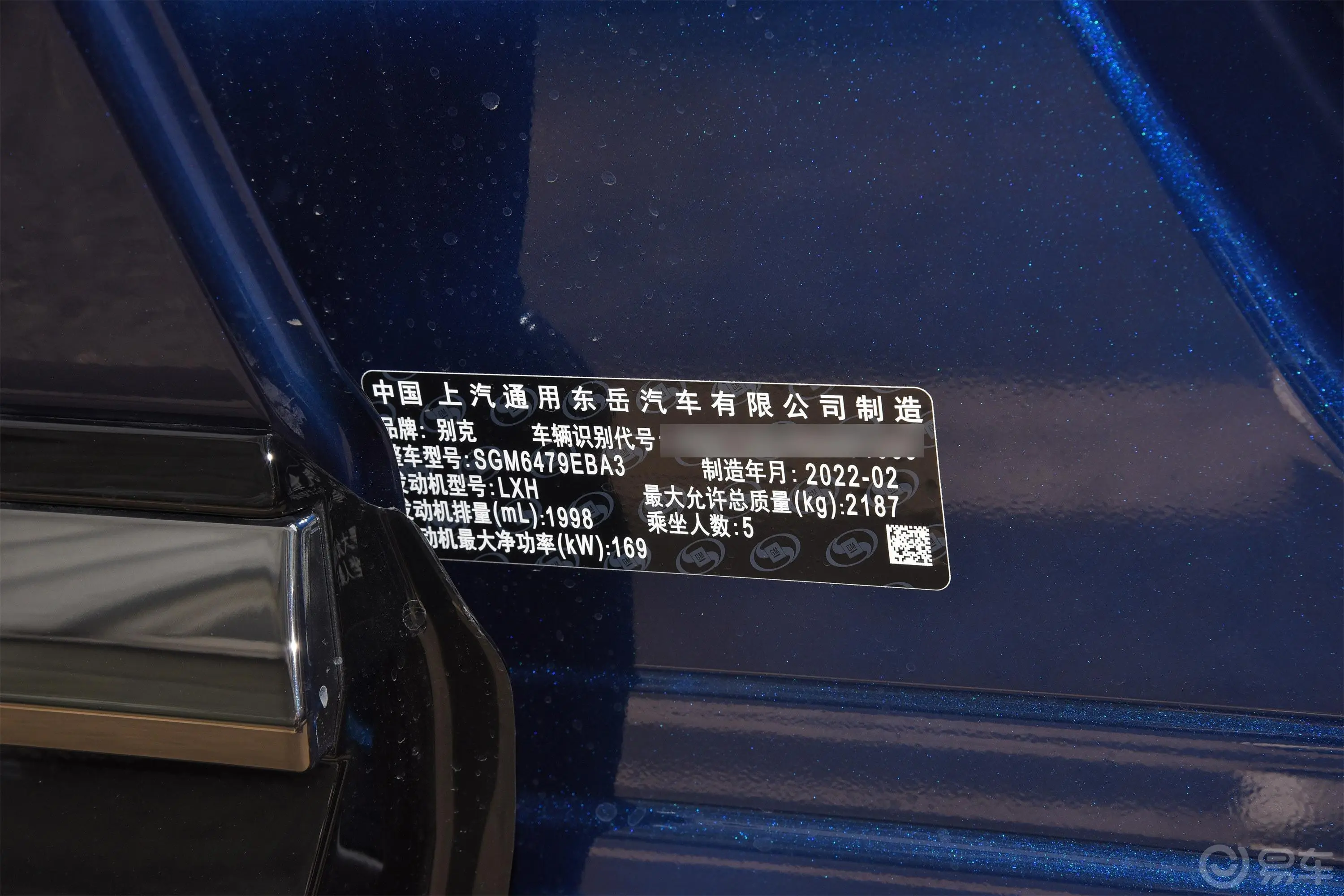 昂科威改款 昂科威S GS 两驱 智享运动型车辆信息铭牌