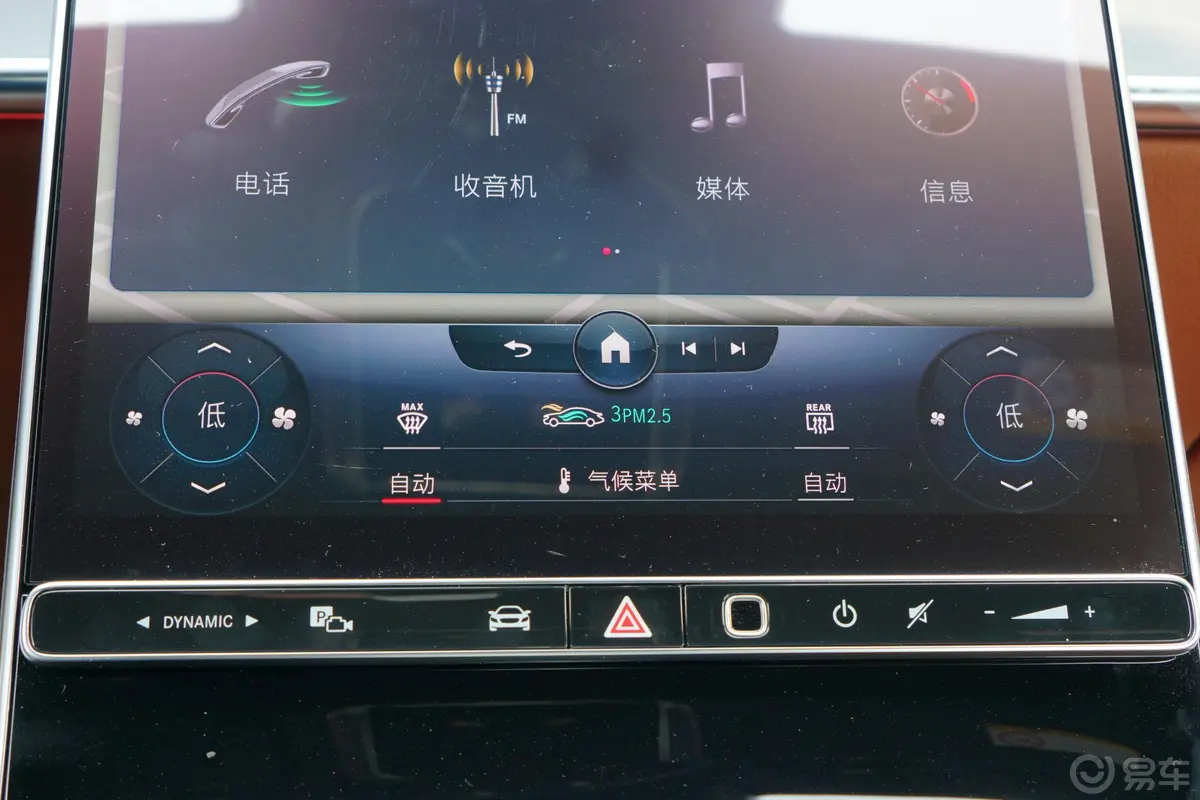 迈巴赫S级S 480 4MATIC 智臻特别版空调