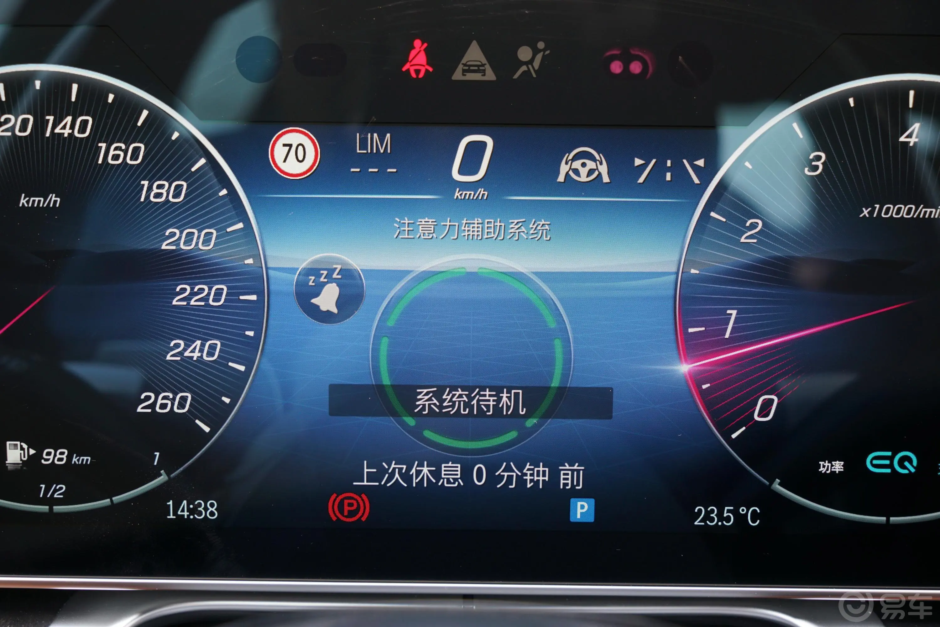 迈巴赫S级S 480 4MATIC 智臻特别版主驾驶位