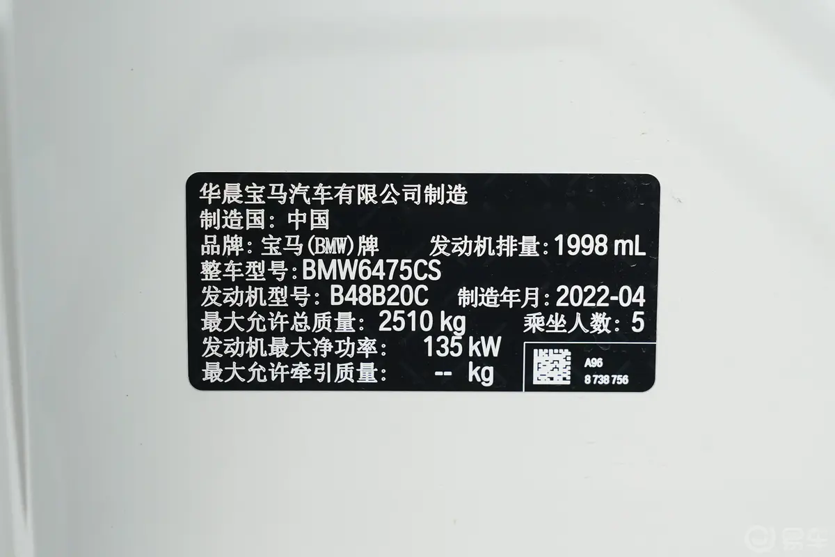 宝马X3xDrive 25i M运动套装外观