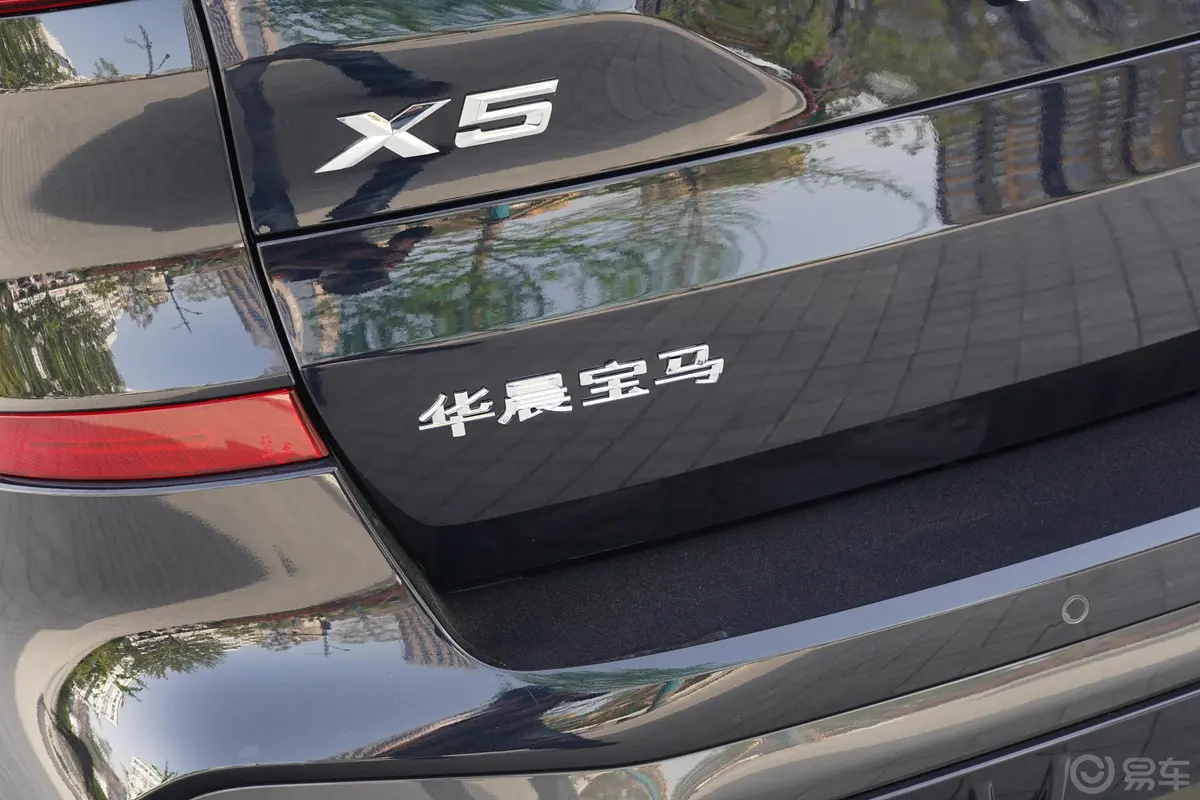 宝马X5xDrive30Li 尊享型M运动套装外观