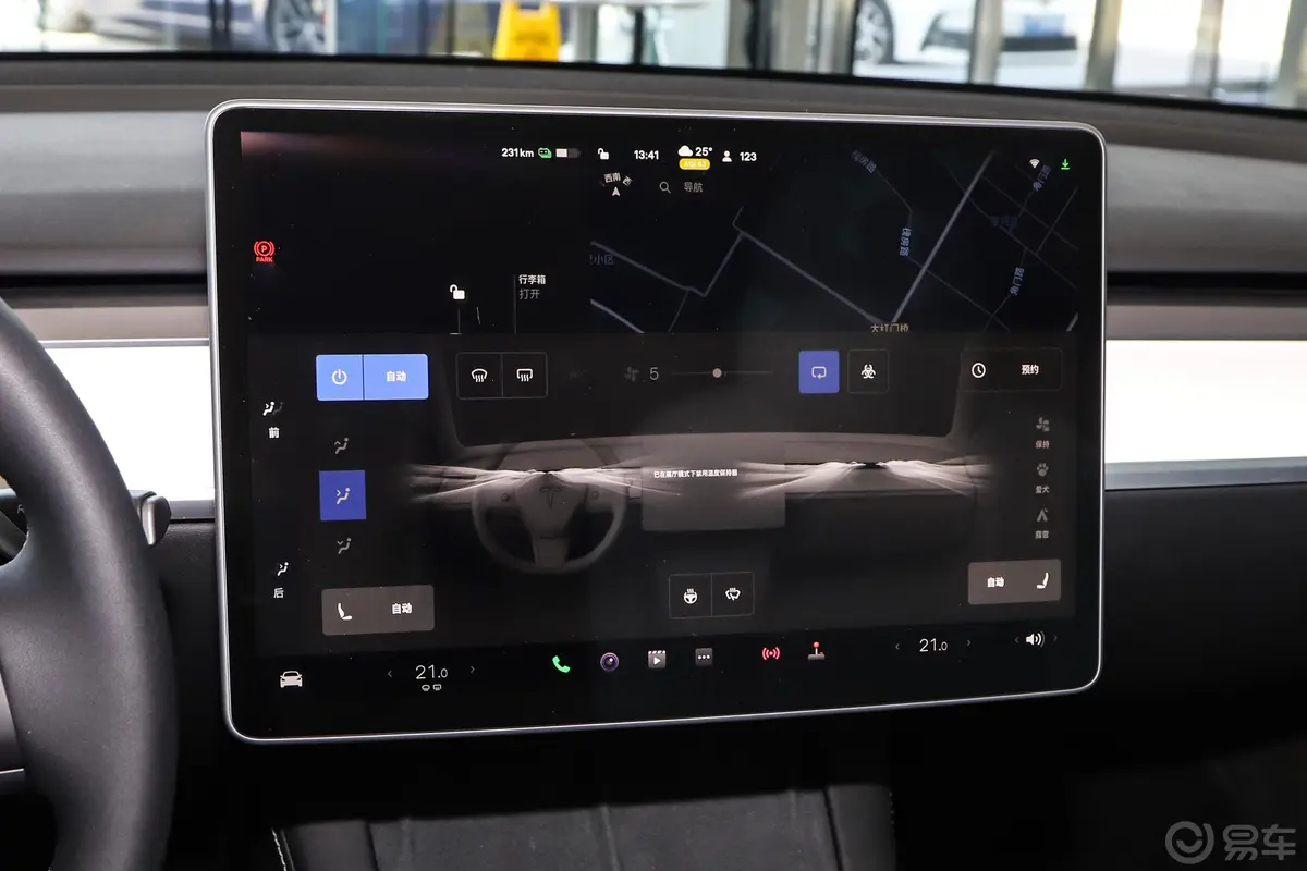 Model Y545km 后轮驱动版内饰