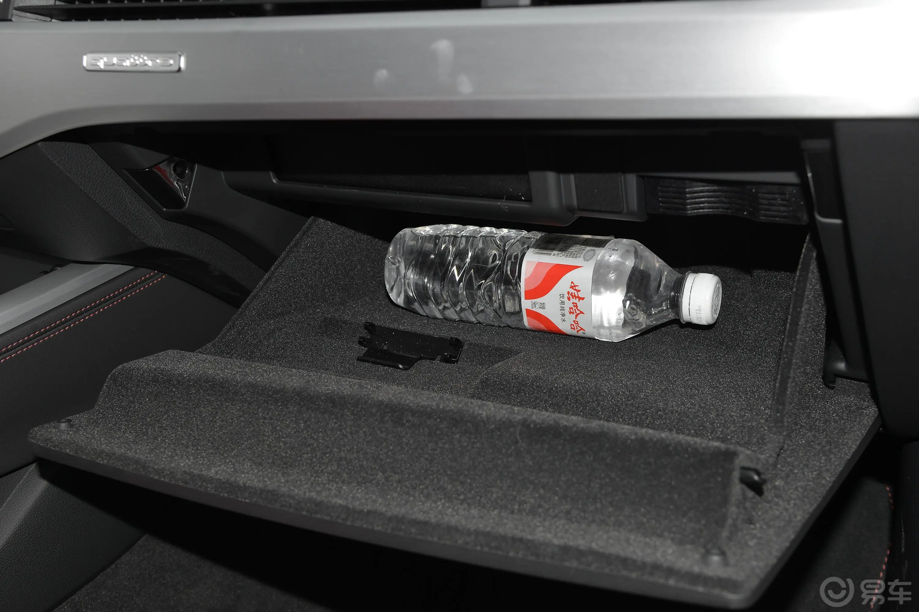 奥迪S53.0T Cabriolet手套箱空间水瓶横置