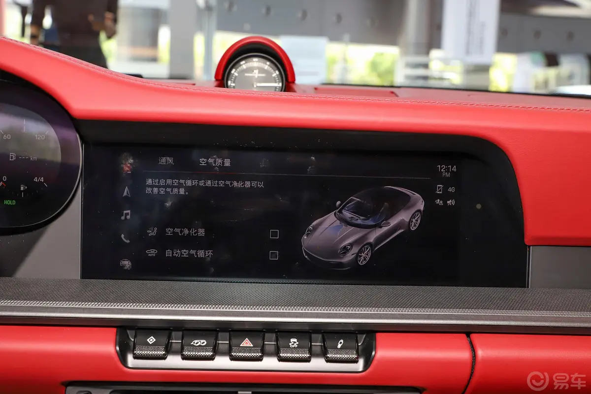 保时捷911Carrera Cabriolet 3.0T内饰