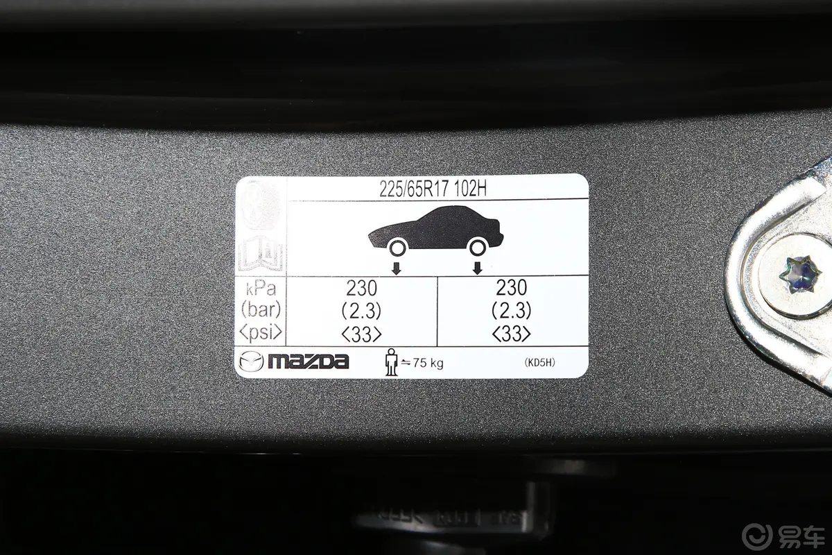 马自达CX-52.0L 两驱舒适型胎压信息铭牌