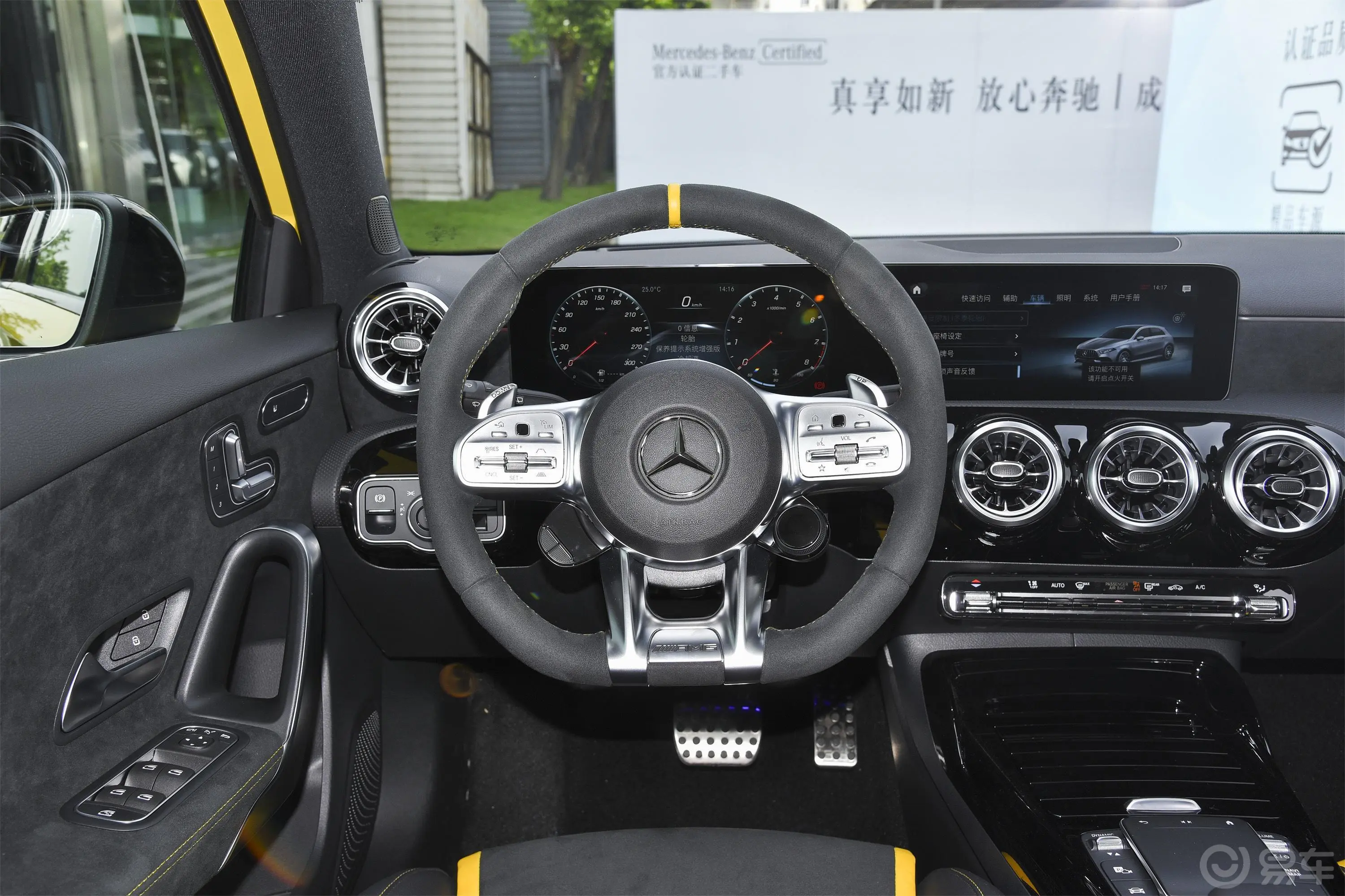 奔驰A级 AMG(进口)AMG A 45 S 4MATIC+驾驶位区域