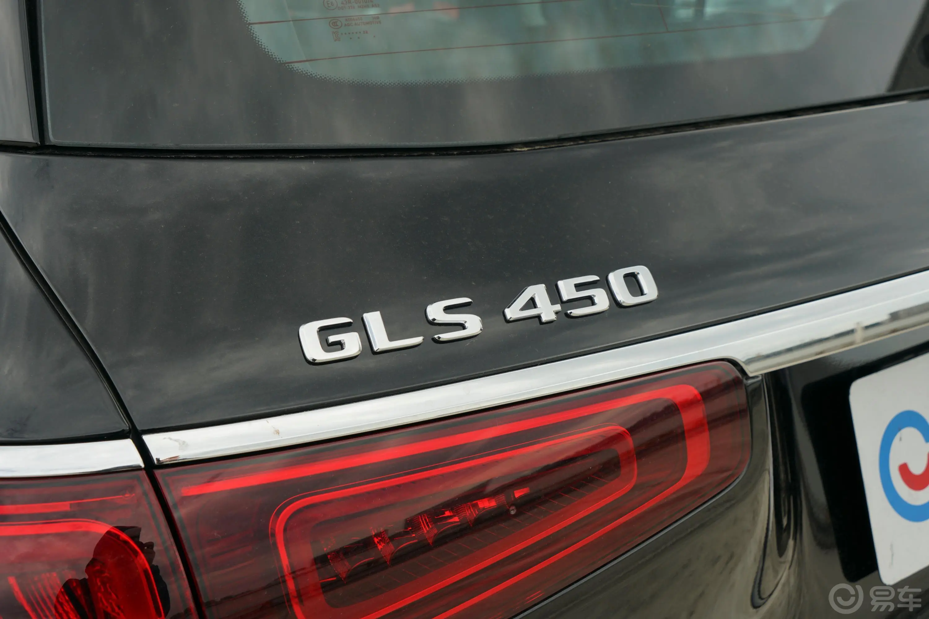 奔驰GLS改款 GLS 450 4MATIC 豪华型外观