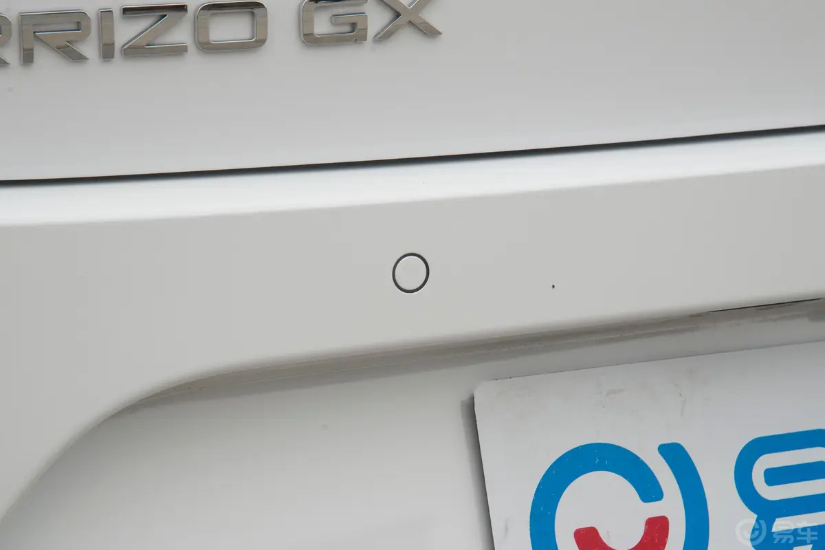 艾瑞泽GX冠军版 1.5L CVT 尊享版外观细节