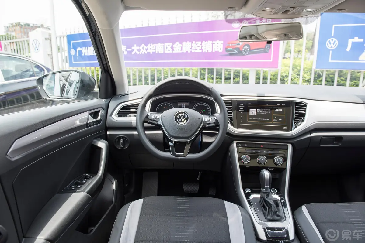 探歌280TSI 精英PLUS版驾驶位区域