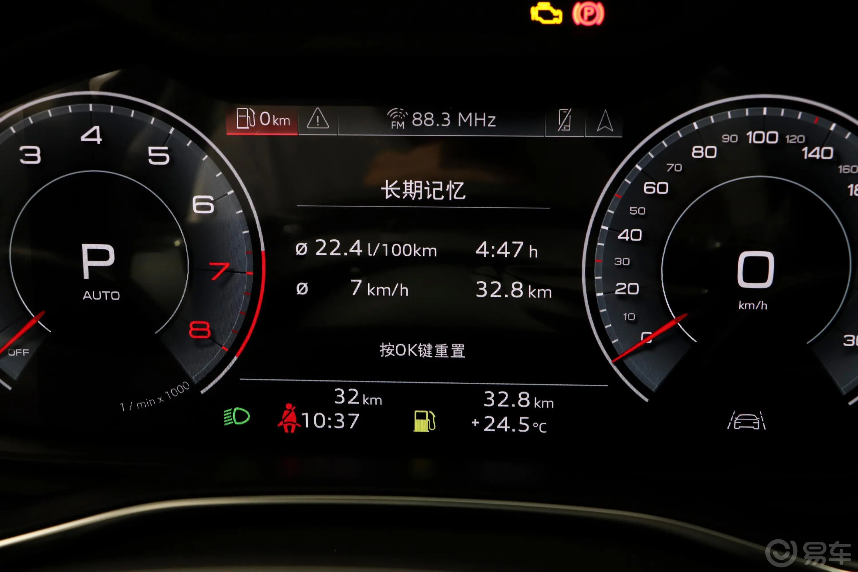 奥迪A7L45 TFSI S-line 筑梦型 流晶套装内饰