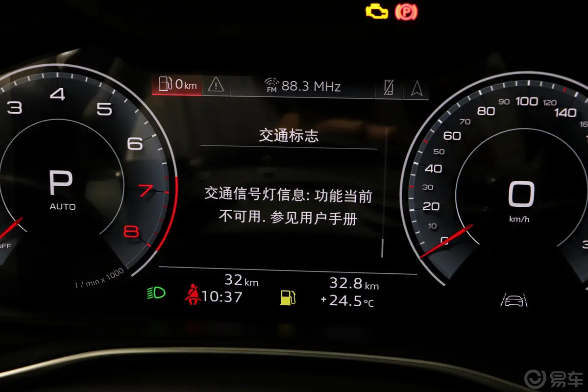 奥迪A7L45 TFSI S-line 筑梦型 流晶套装内饰