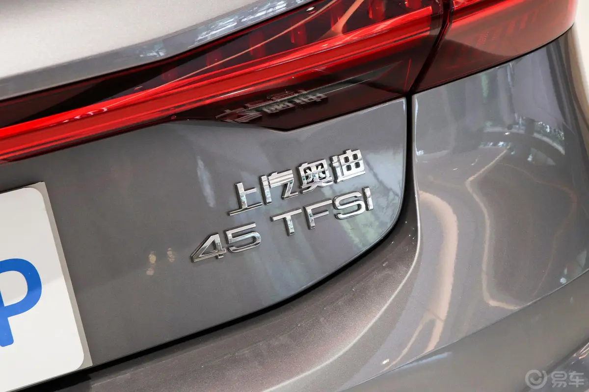 奥迪A7L45 TFSI S-line 筑梦型 流晶套装外观