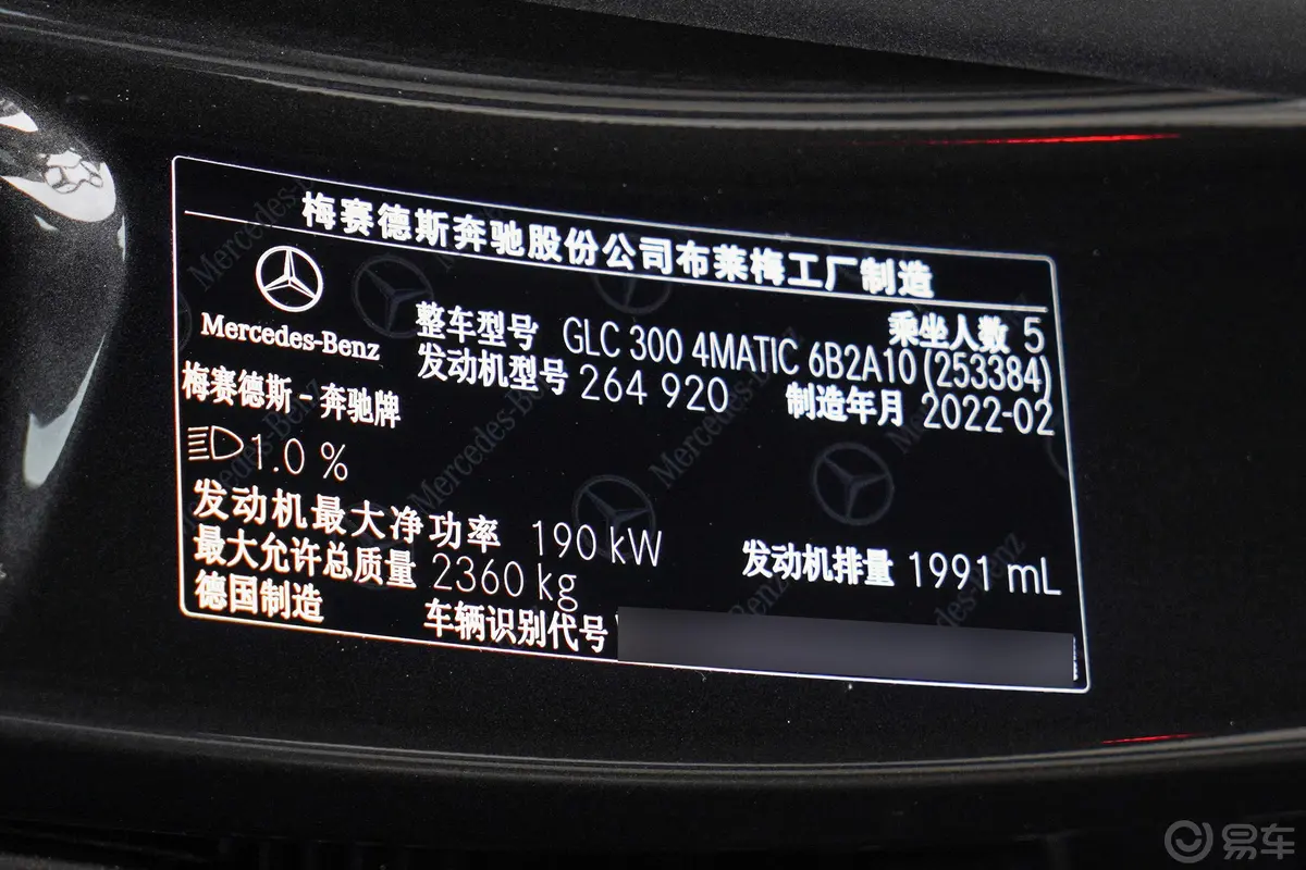 奔驰GLC轿跑改款 GLC 300 4MATIC 轿跑SUV外观