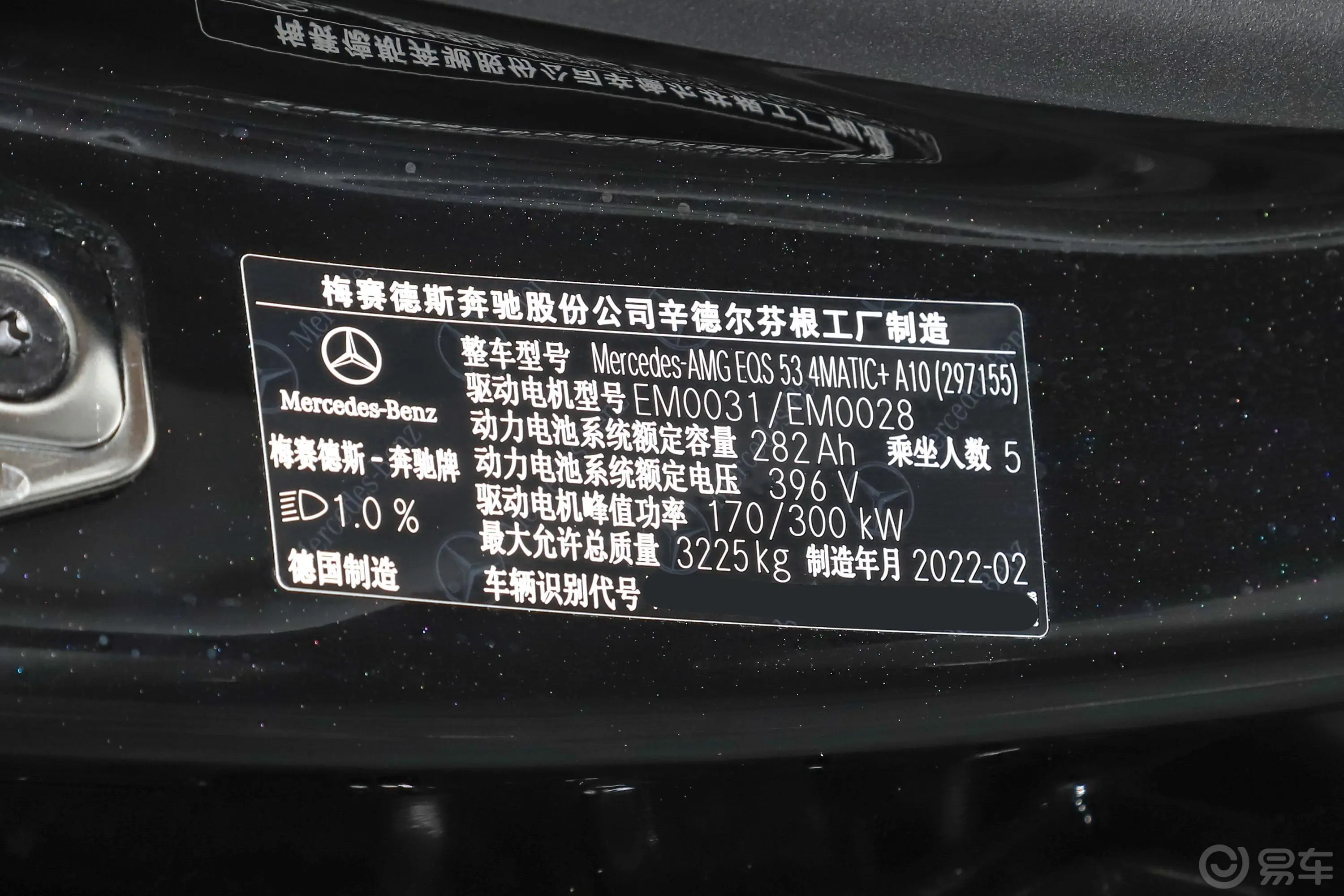 奔驰EQS AMGEQS AMG 53 4MATIC+外观