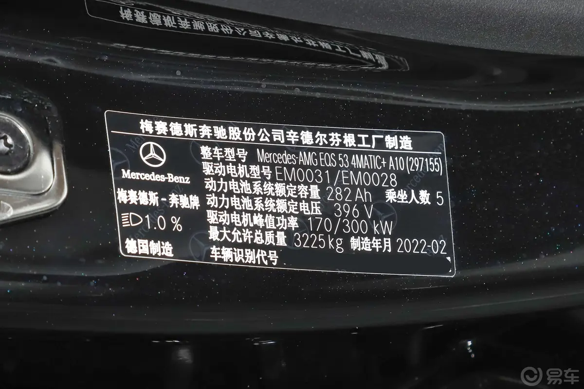 奔驰EQS AMGEQS AMG 53 4MATIC+外观