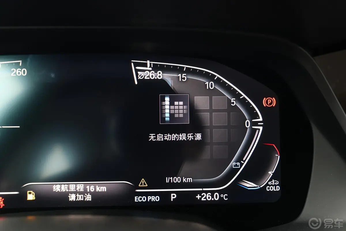 宝马X5xDrive30Li M运动套装内饰