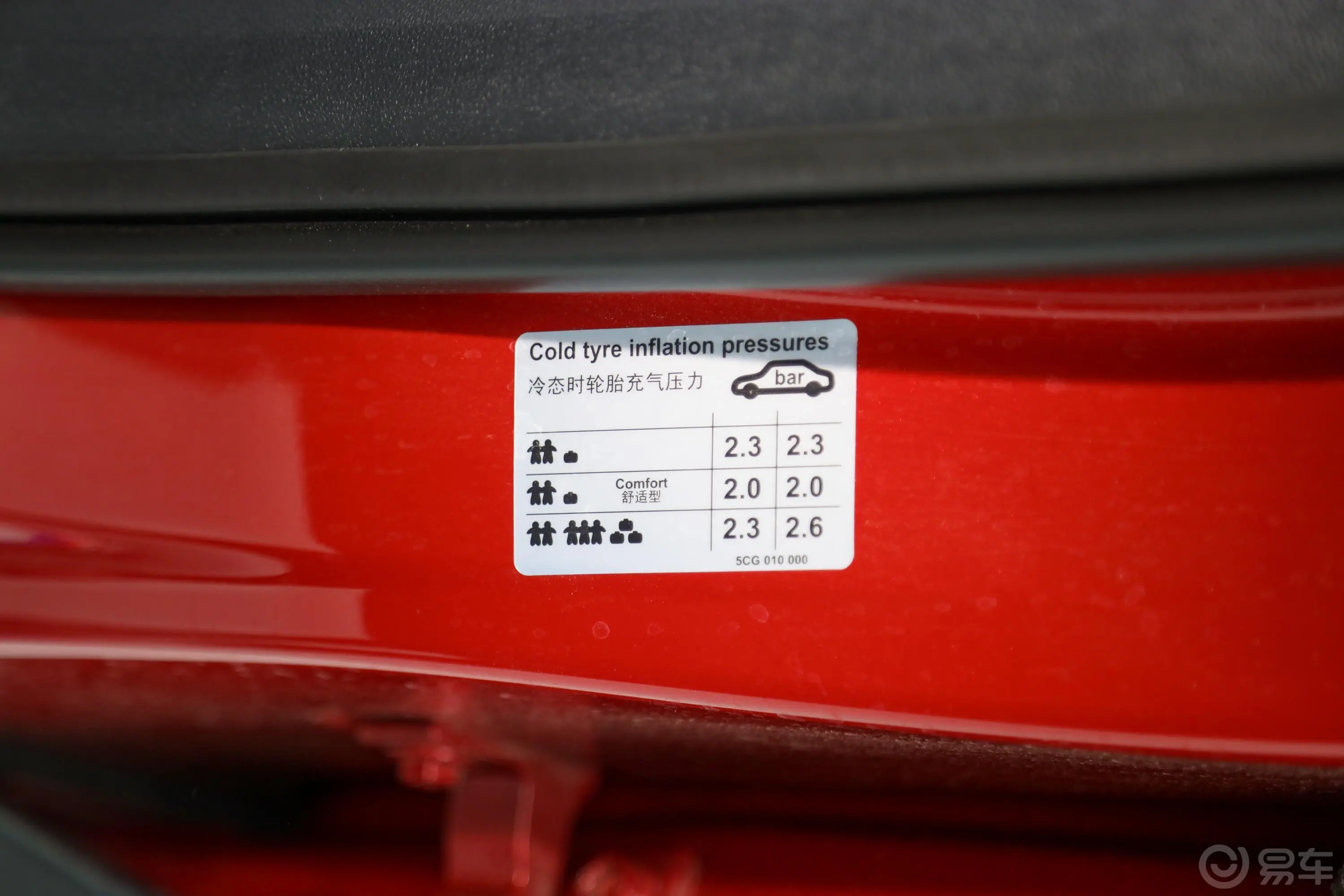 捷达VS5280TSI 自动荣耀版胎压信息铭牌