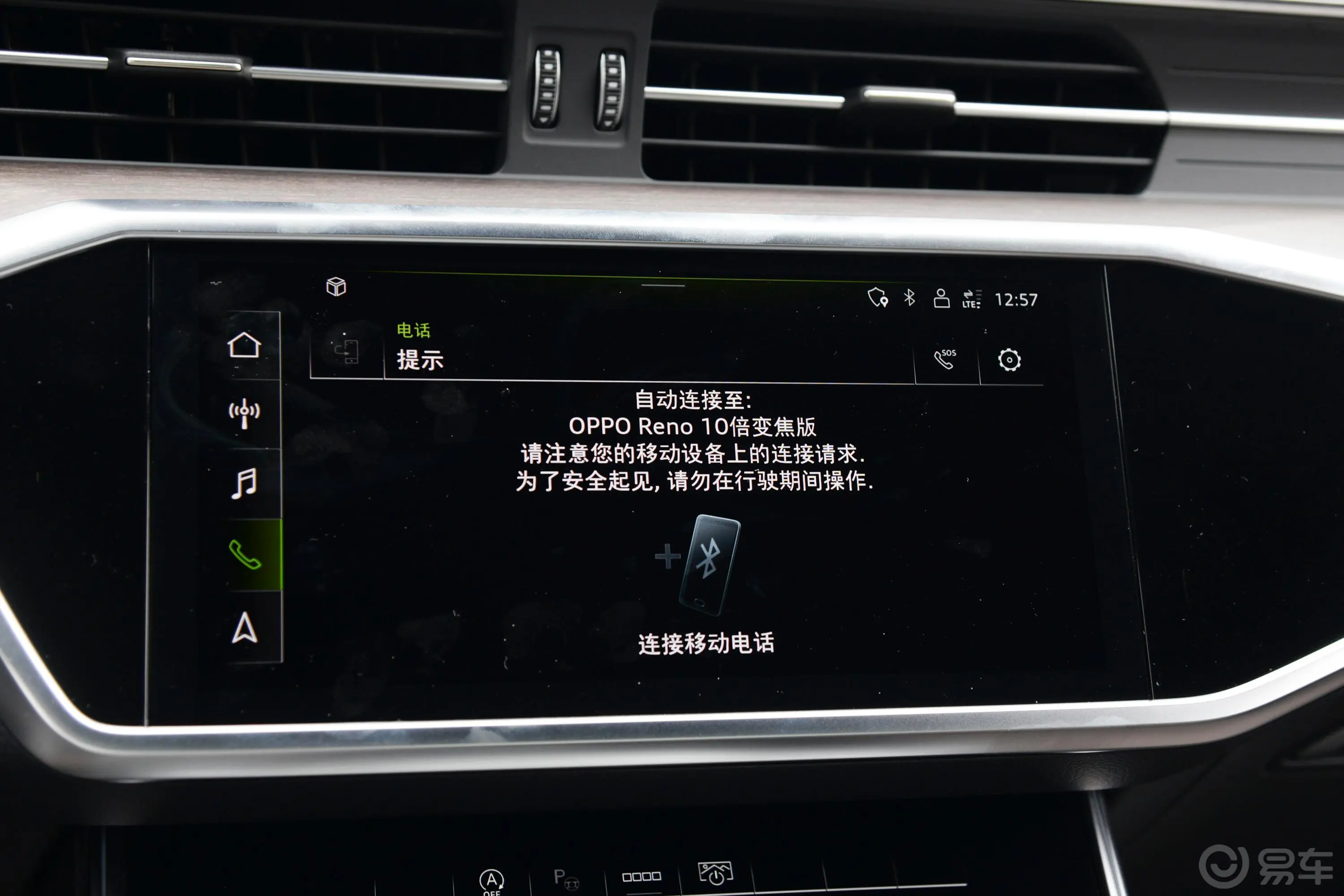 奥迪A7L45 TFSI quattro S-line 见远型 曜黑套装车机